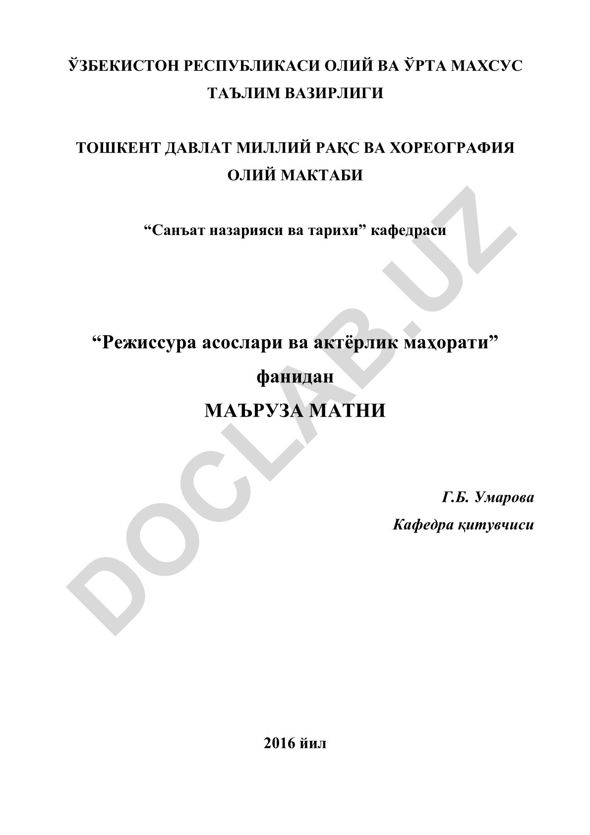 Композицион тузилиш ва мезансценалаштиришнинг асосий коидалари