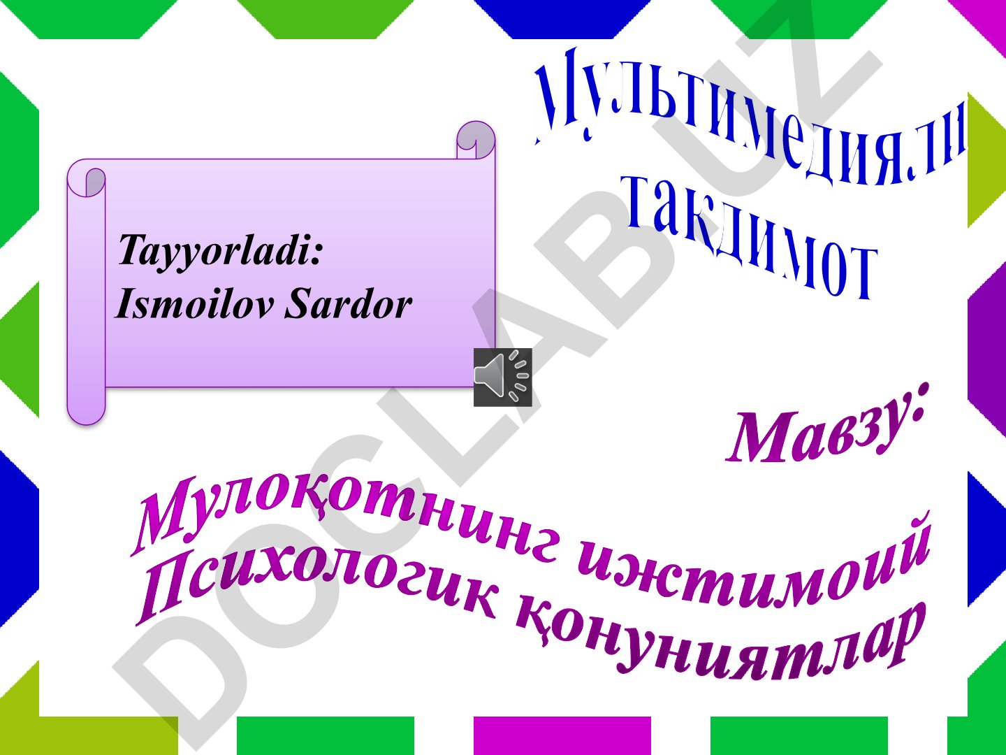 Мулоқотнинг ижтимоий психологик қонуниятлар