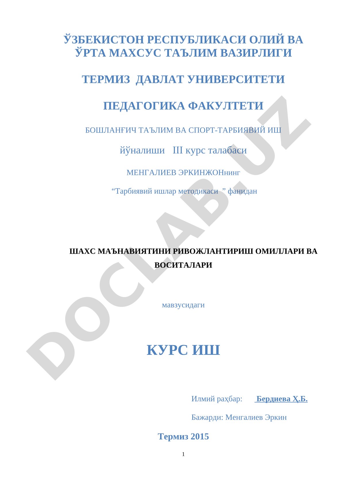 Шахс маънавиятини ривожлантириш омиллари ва воситалари