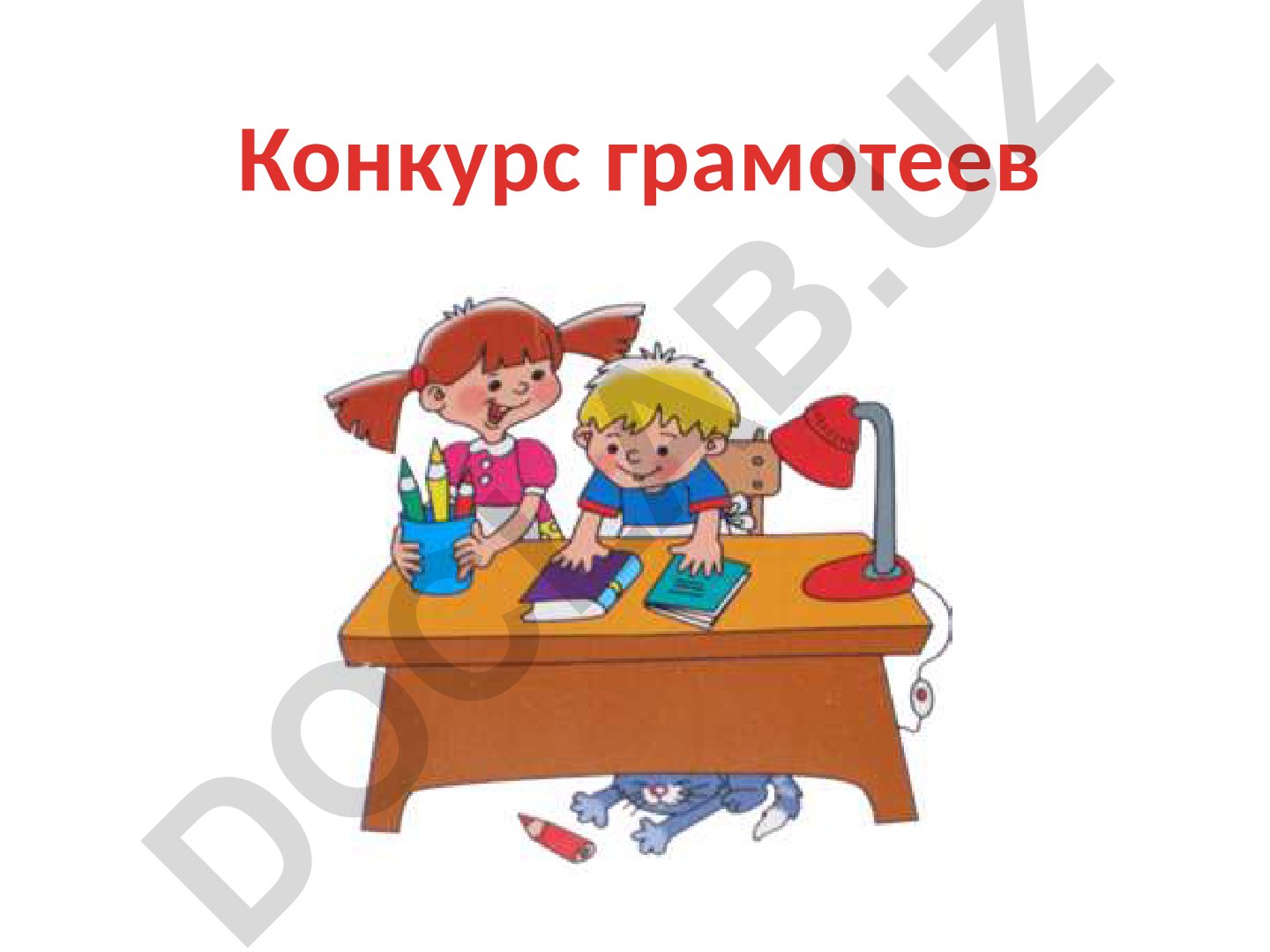 Bolalar uchun harflar va so'zlar o'yini