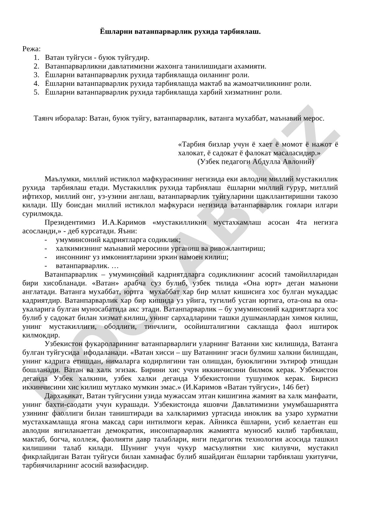 Yoshlarni vatanparvarlik ruhida tarbiyalash