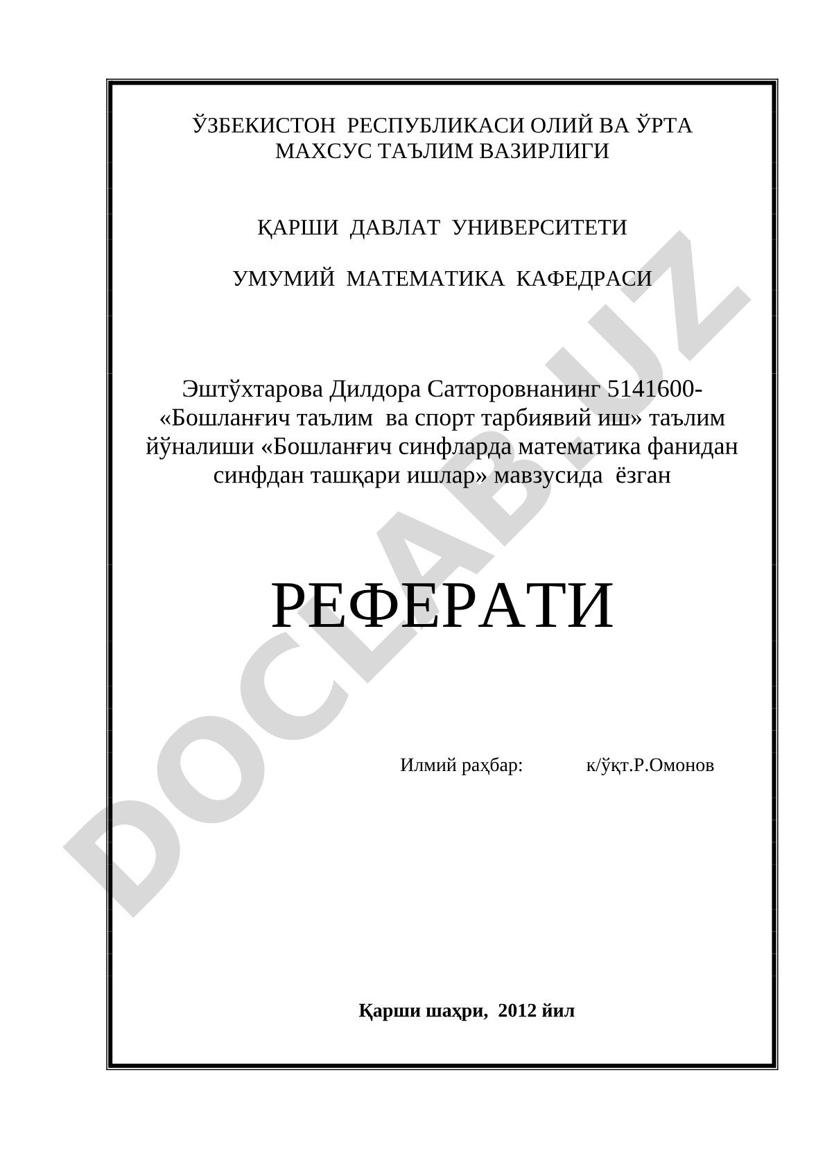 Бошланғич синфларда математика фанидан синфдан ташқари ишлар