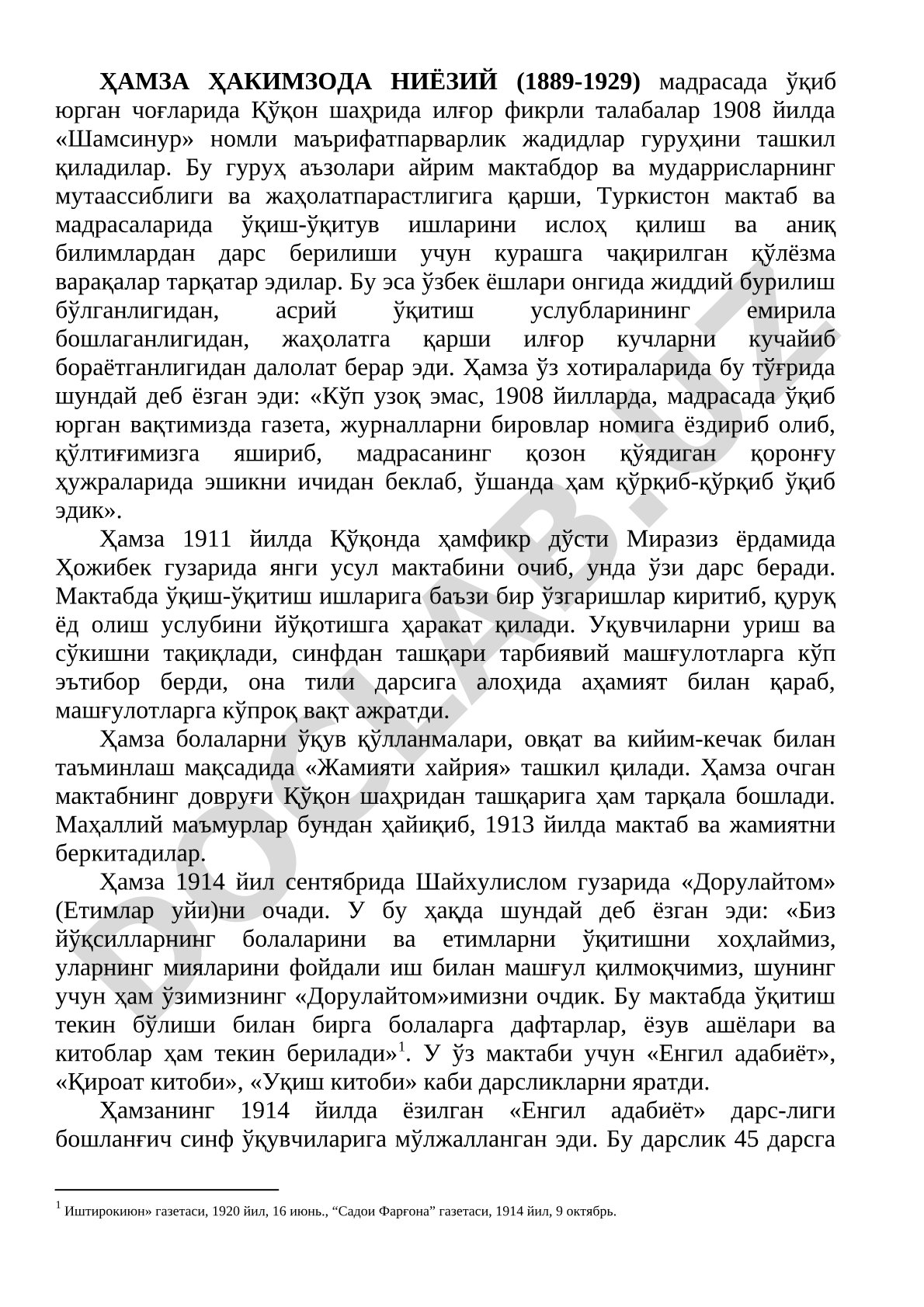Ҳамза Ҳакимзода Ниёзий (1889-1929) ва жадидчилик ҳаракати