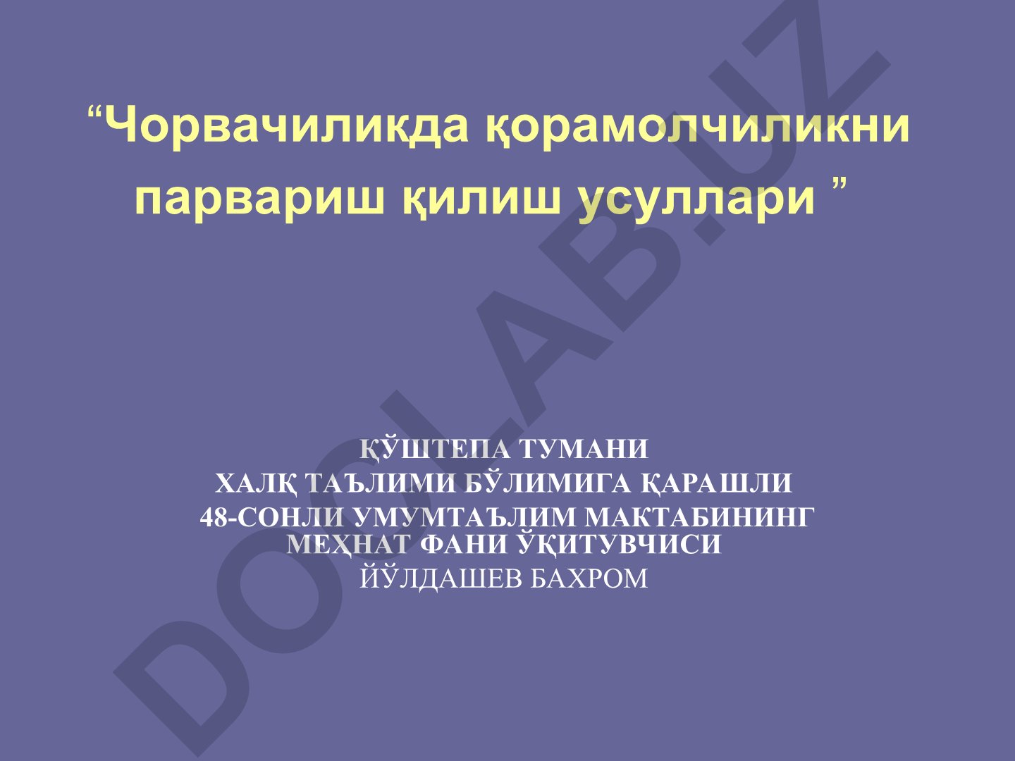 Чорвачиликда қорамолчиликни парвариш қилиш усуллари