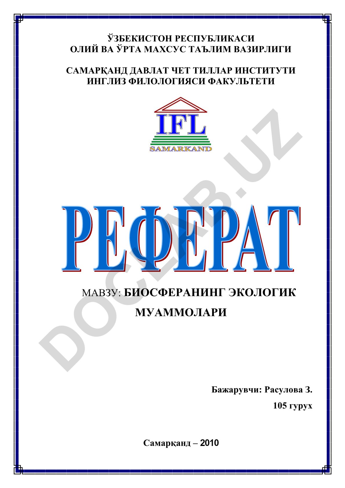 Биосферанинг экологик муаммолари
