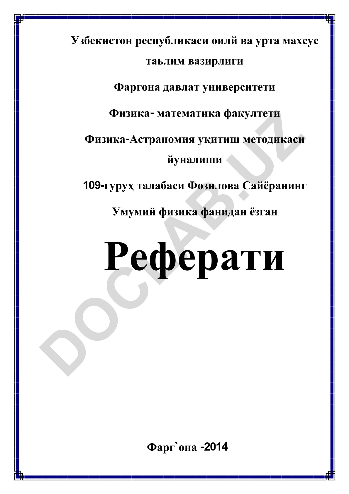 Қаттиқ жисмнинг айланма ва илгариланма харакати