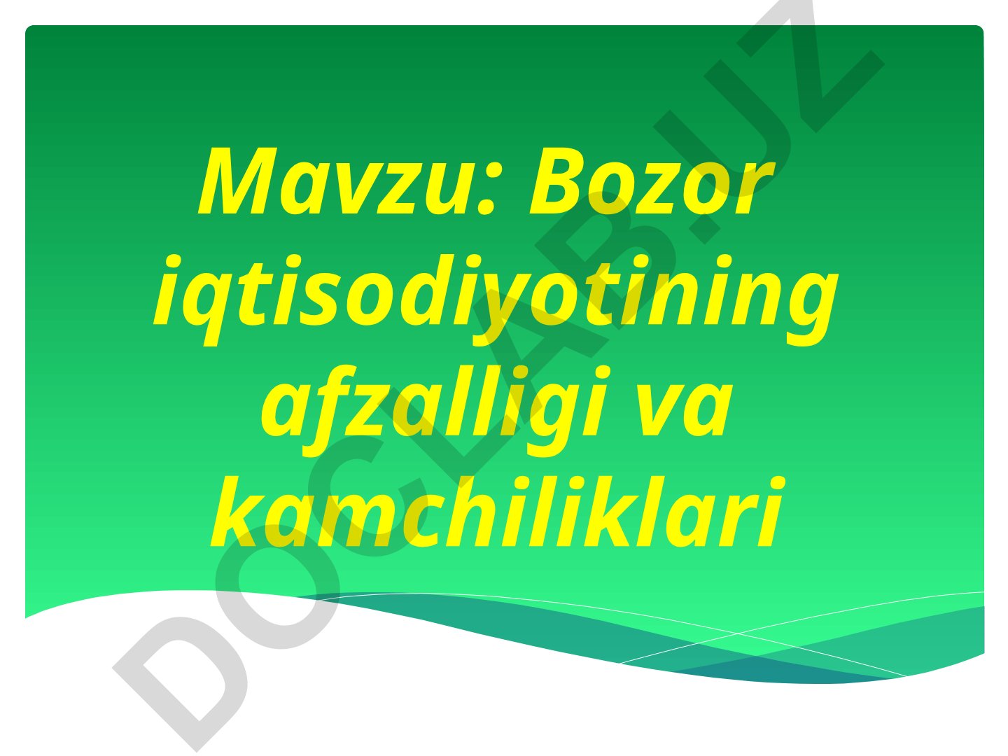 Bozor iqtisodiyotining afzalligi va kamchiliklari