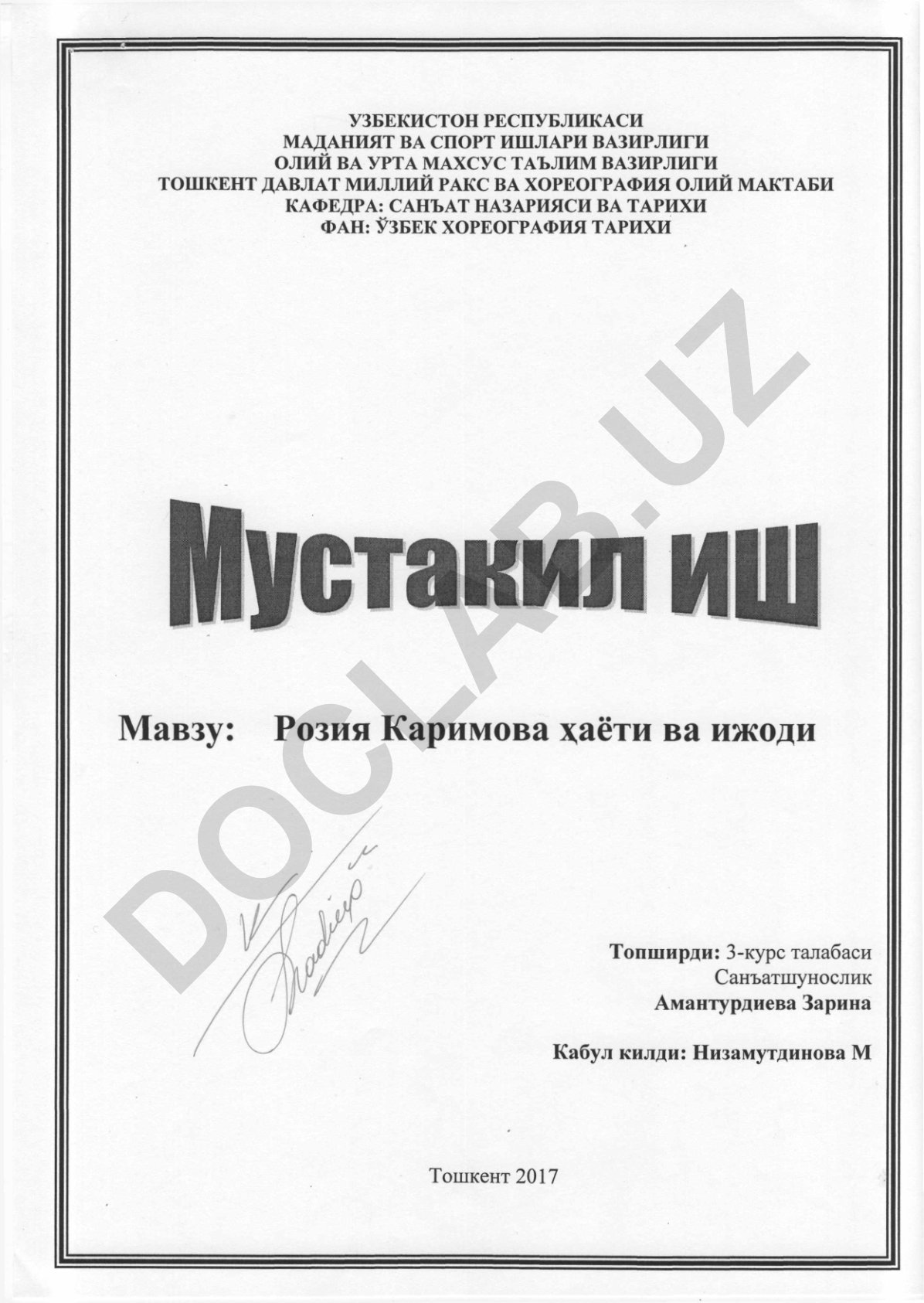 Розия Каримова ҳаёти ва ижоди
