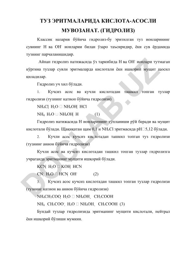 Туз эритмаларида кислота-асосли мувозанат (гидролиз)