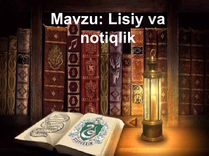 Lisiy va notiqlik