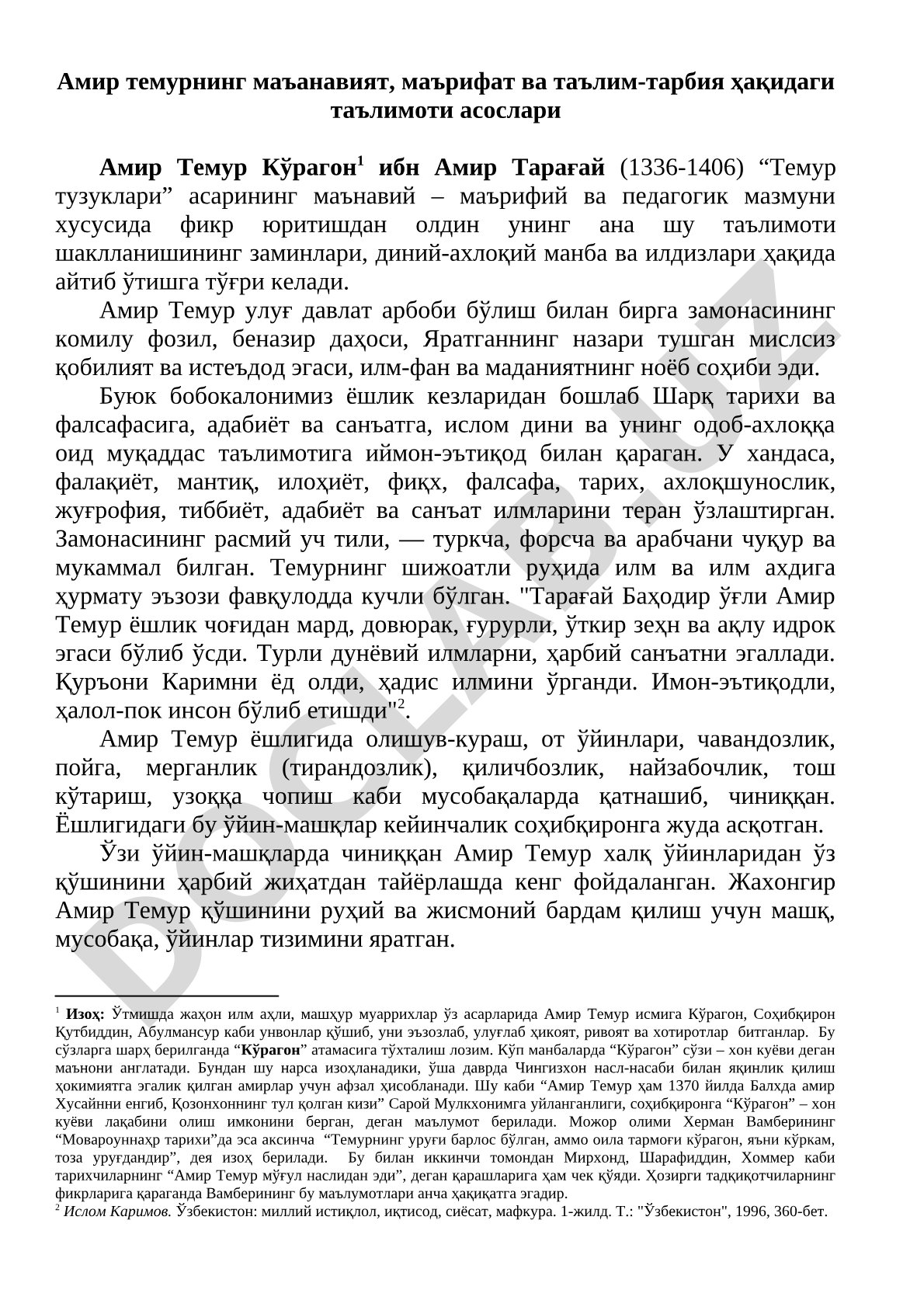 Амир Темурнинг маънавият, маърифат ва таълим-тарбия ҳақидаги таълимоти асослари