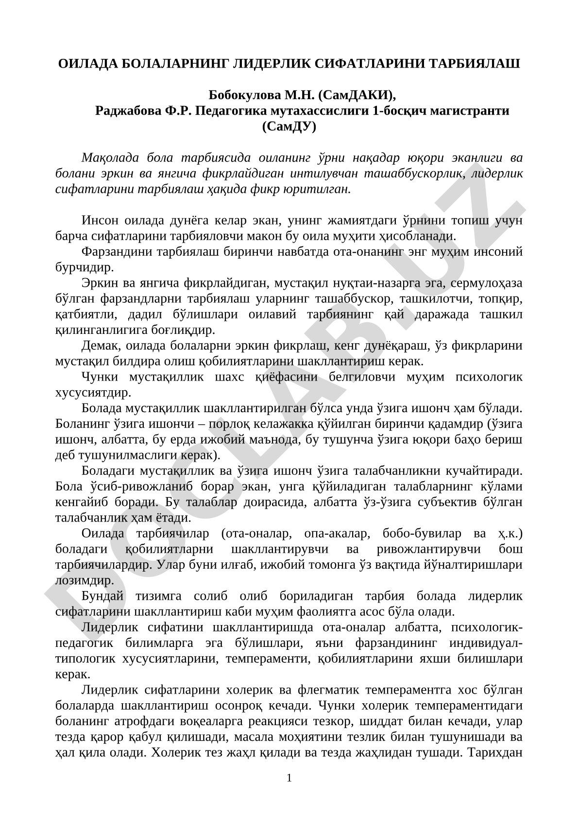 Оилада болаларнинг лидерлик сифатларини тарбиялаш