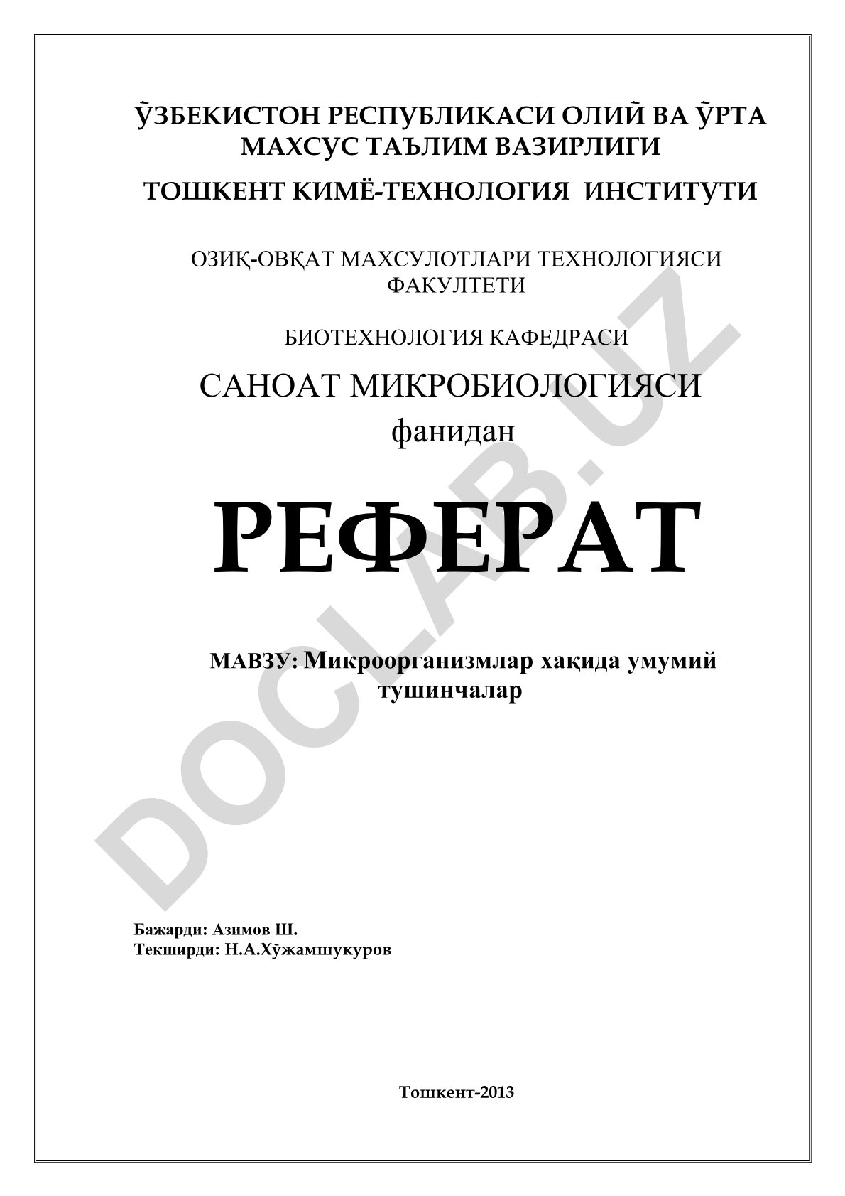 Микроорганизмлар хақида умумий тушинчалар