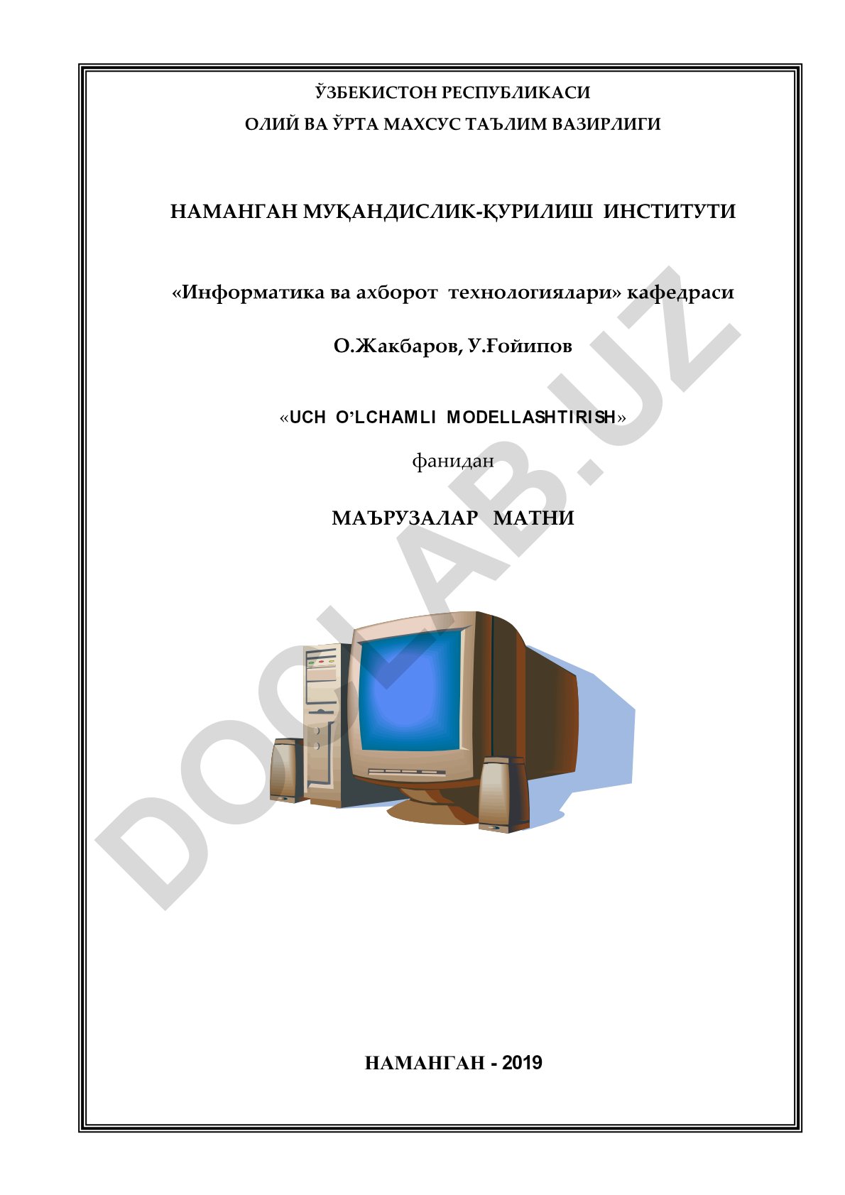 Uch o'lchamli modellashtirish fanidan ma'ruzalar matni