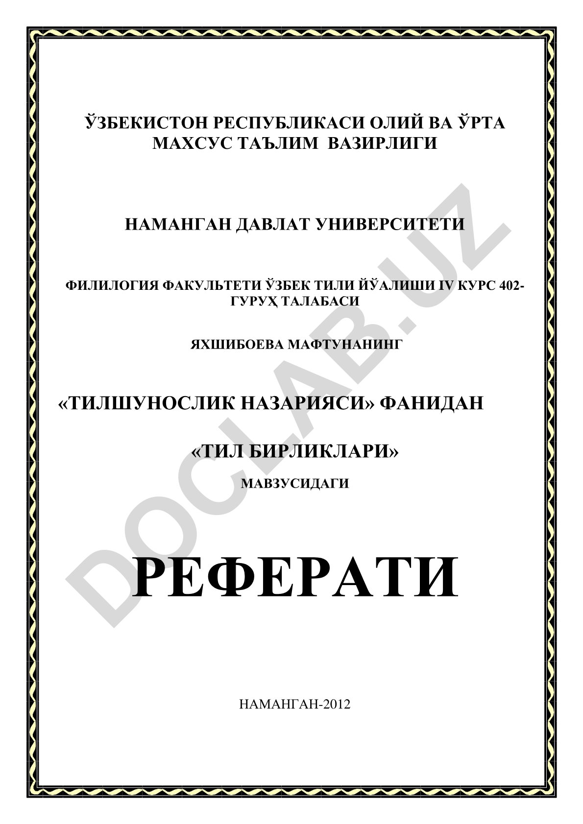 Тил ва нутқ бирликлари
