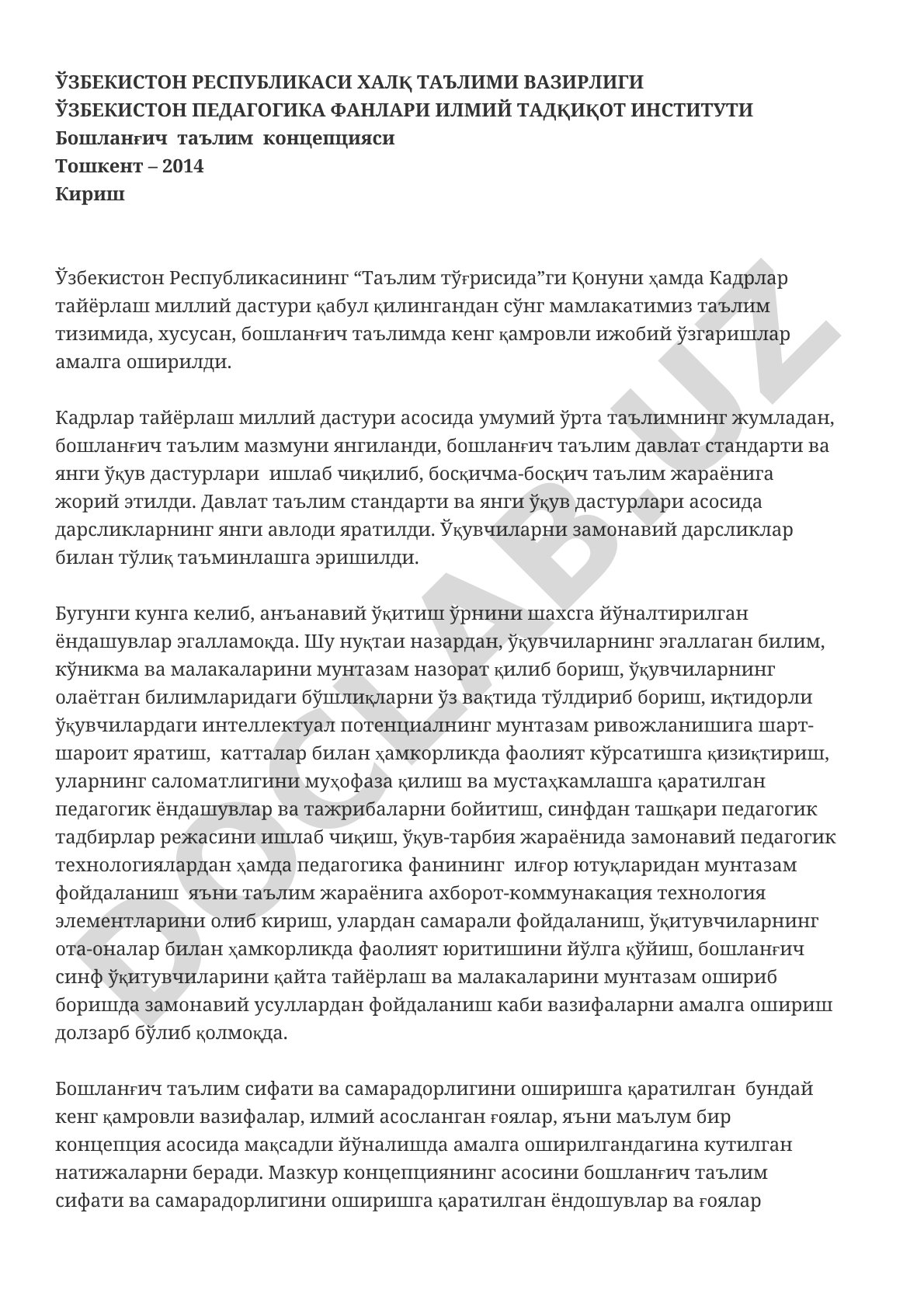 Бошланғич таълим концепцияси