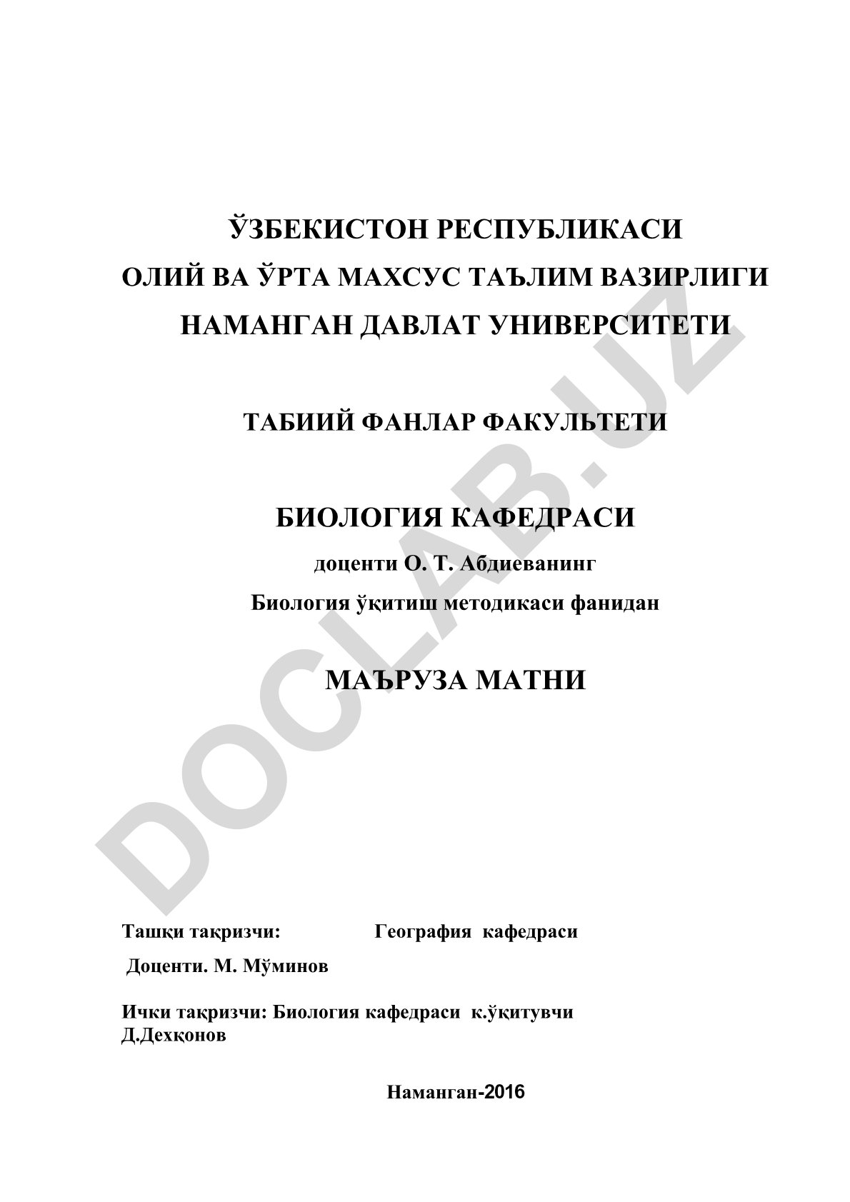 Biologiya o'qitish metodikasining maqsadi, vazifalari va asosiy tushunchalari