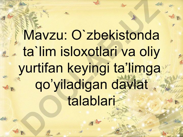 O'zbekistonda ta'lim islohotlari va oliy yurtifan keyingi ta'limga qo'yiladigan davlat talablari