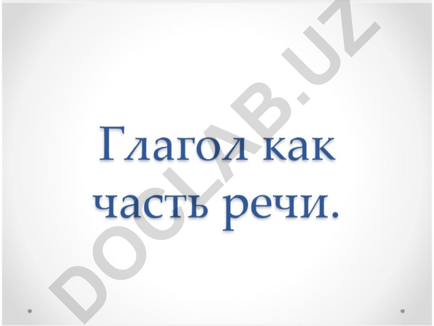 Raqamli tasvirlar to'plami