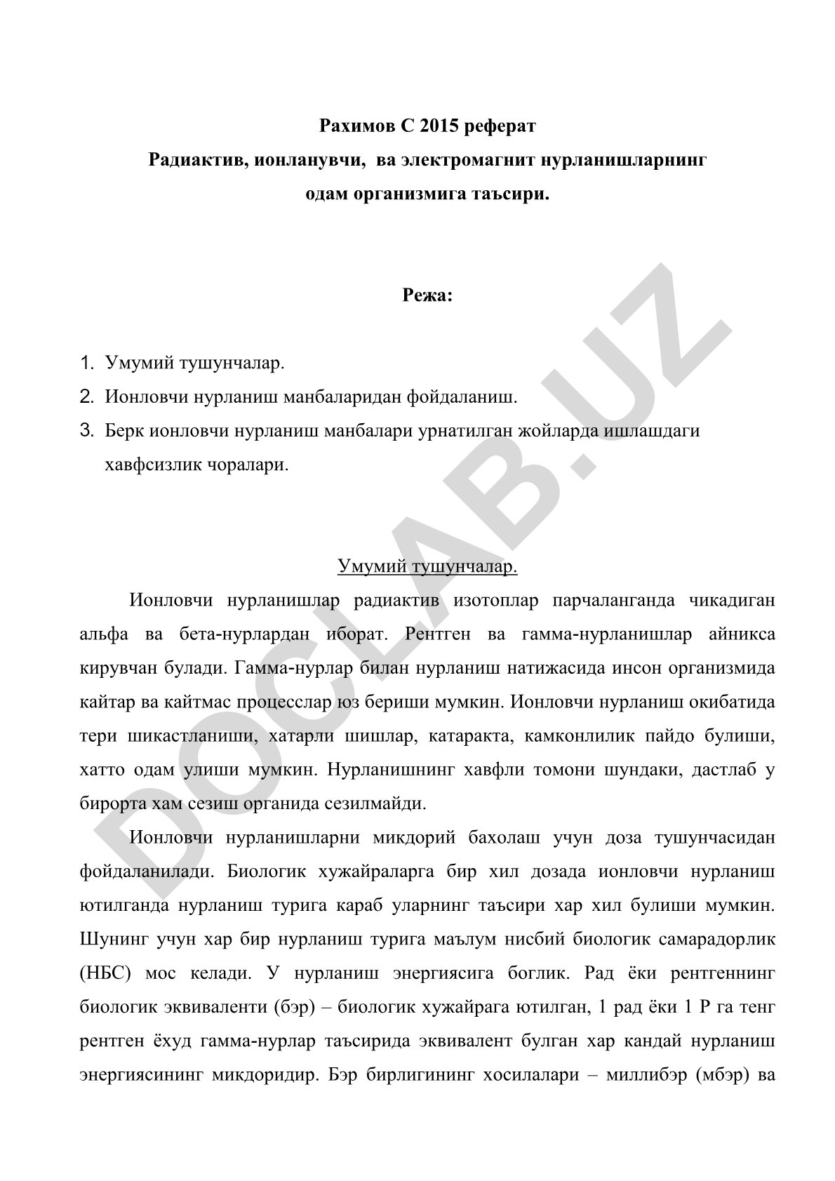 Радиоактив, ионизирующее и электромагнитное излучение и их влияние на организм человека