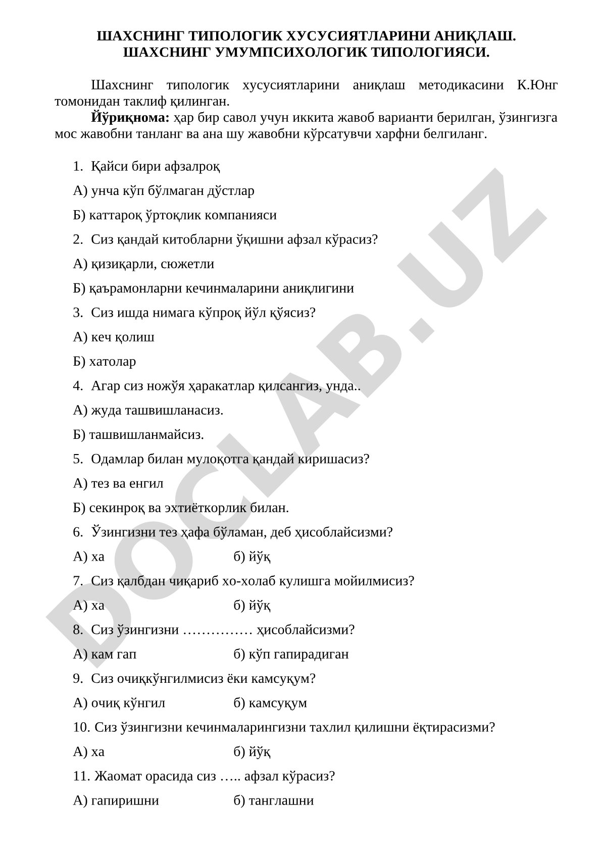 Шахснинг типологик хусусиятларини аниқлаш методикаси