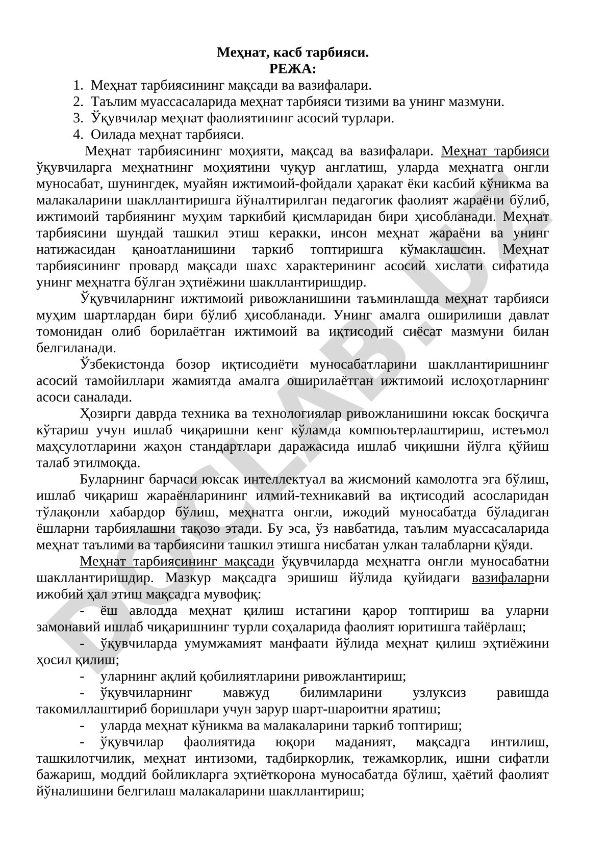Меҳнат, касб тарбияси