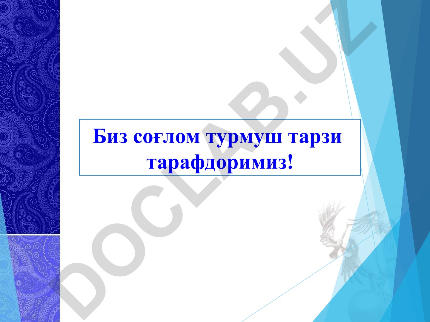Соғлом турмуш тарзи ва унинг асосий шартлари