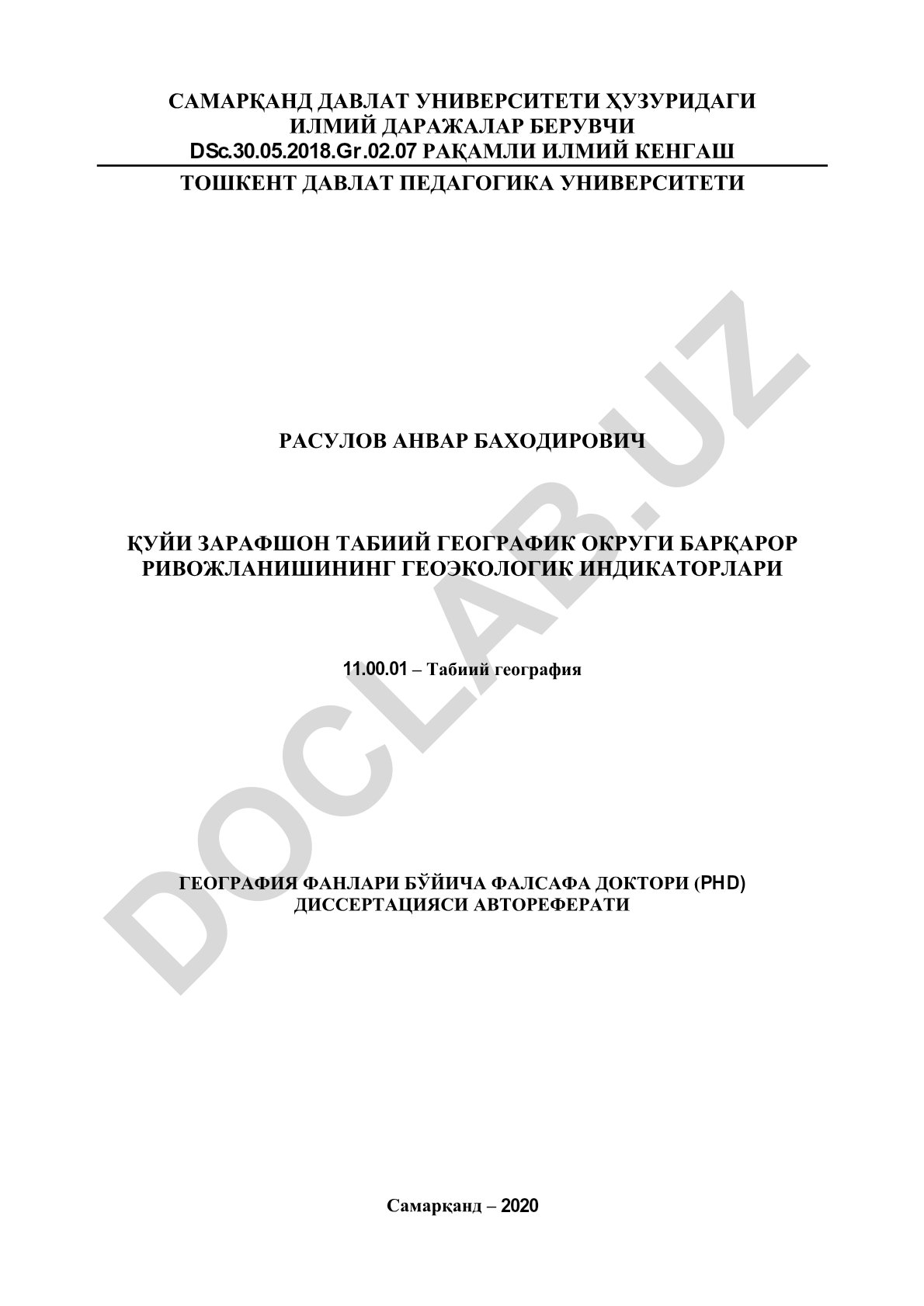 Қуйи Зарафшон табиий географик округи барқарор ривожланишининг геоэкологик индикаторлари