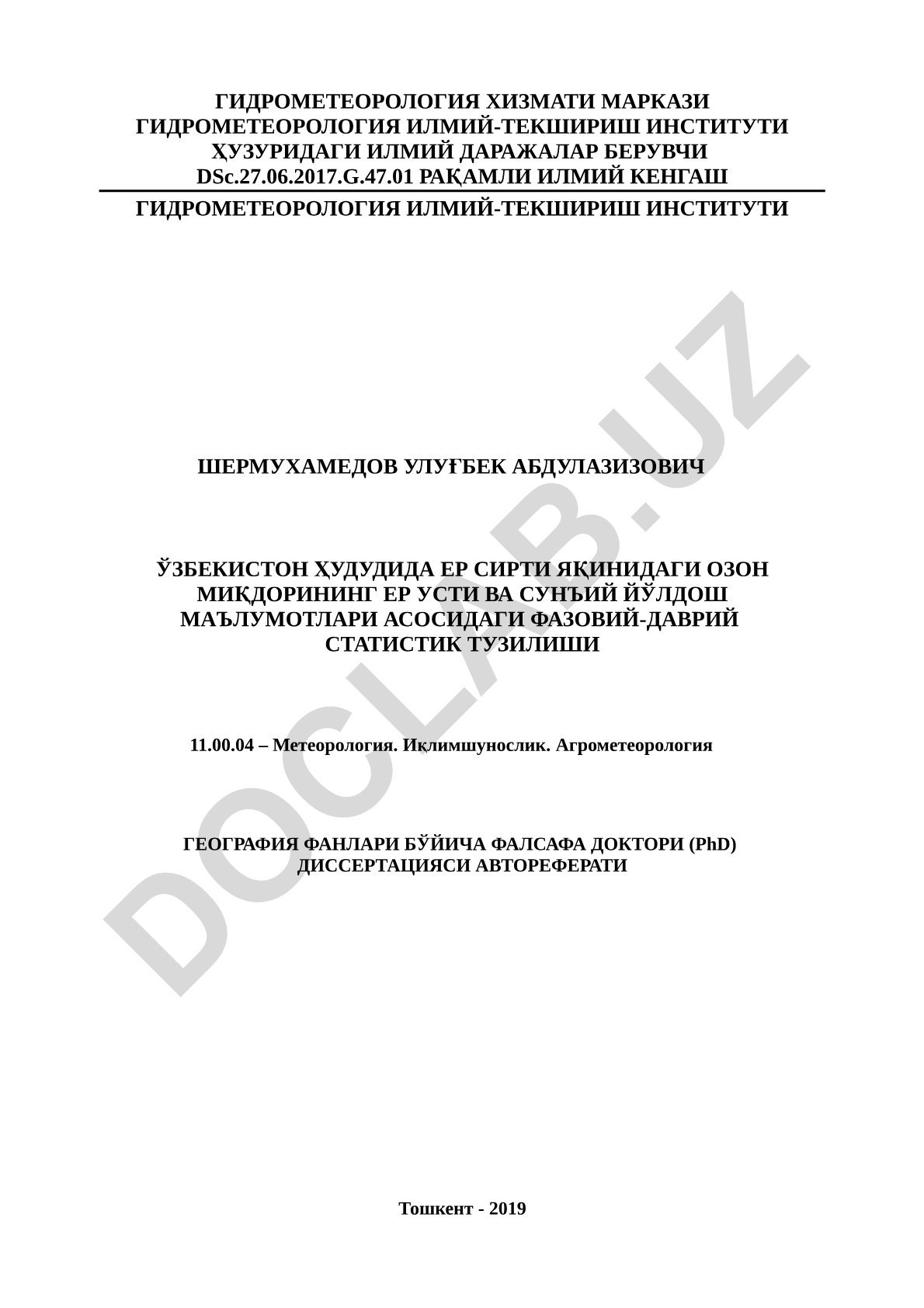 Ўзбекистон удудида ер сирти я инидаги озон ми дорининг ер усти ва сунъий йўлдош маълумотлари асосидаги фазовий-даврий статистик тузилиши