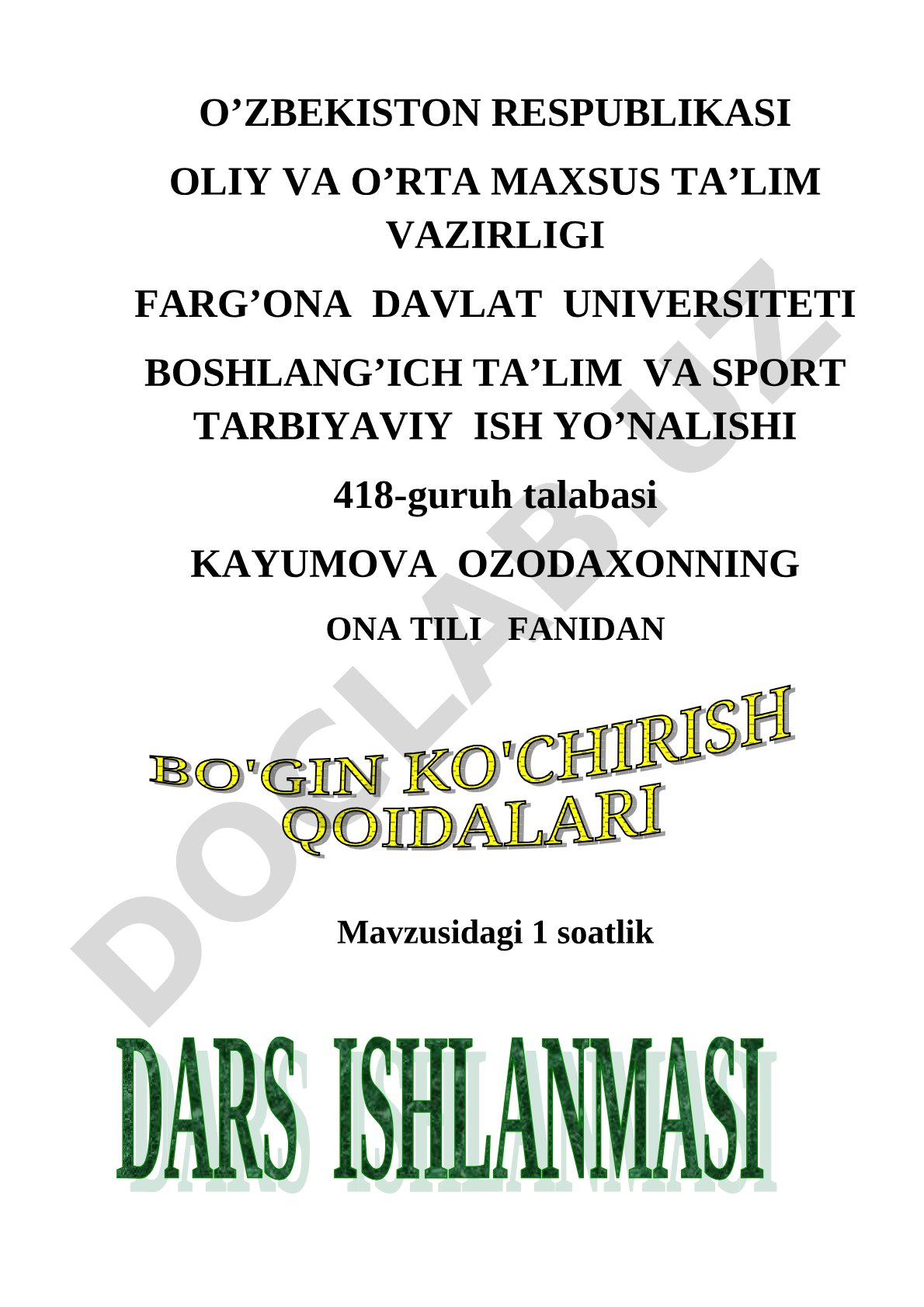 O‘zbekiston askarlari (Odil Abdurahmon)