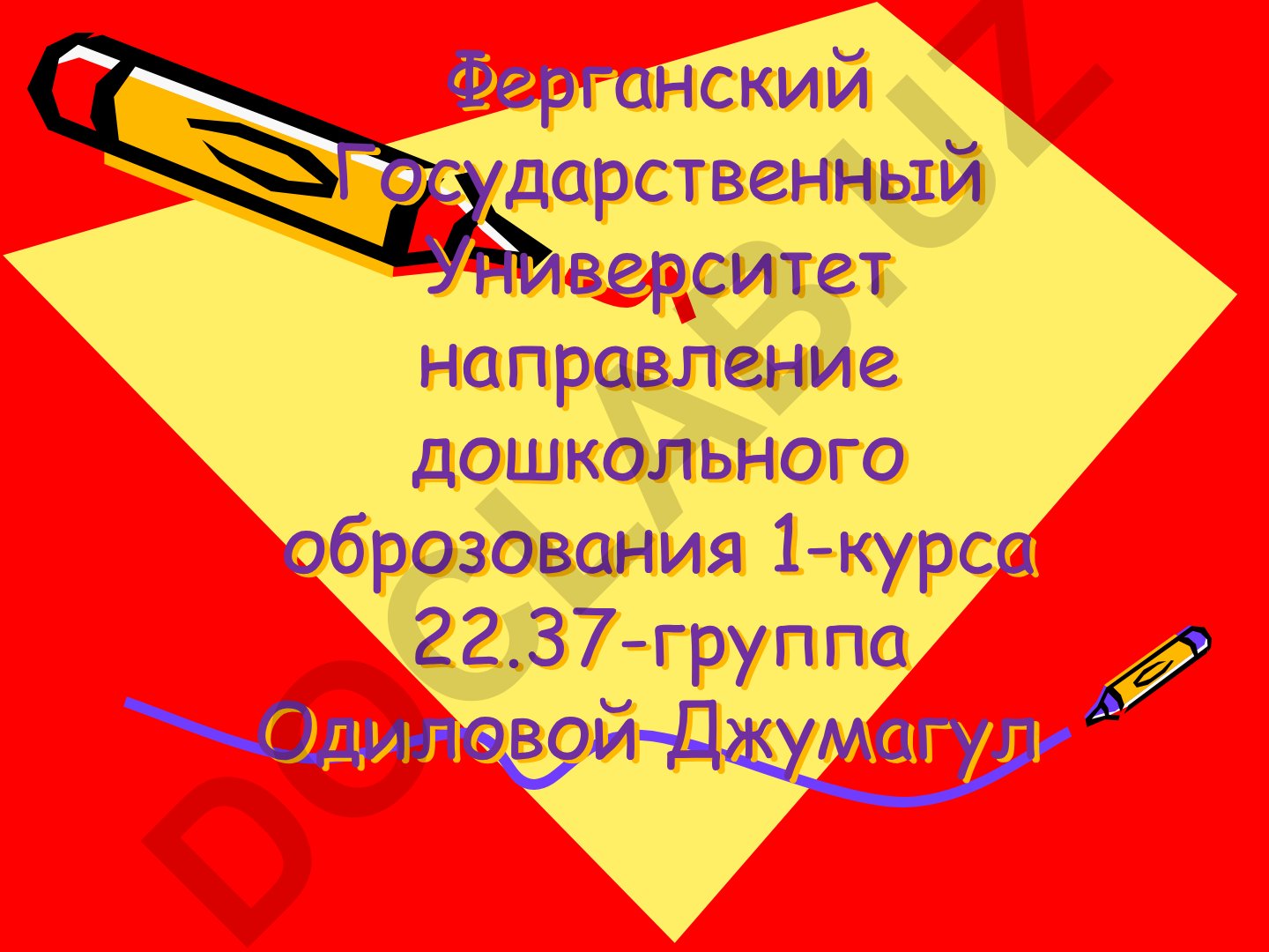 Наречие как самостоятельная часть речи в русском языке