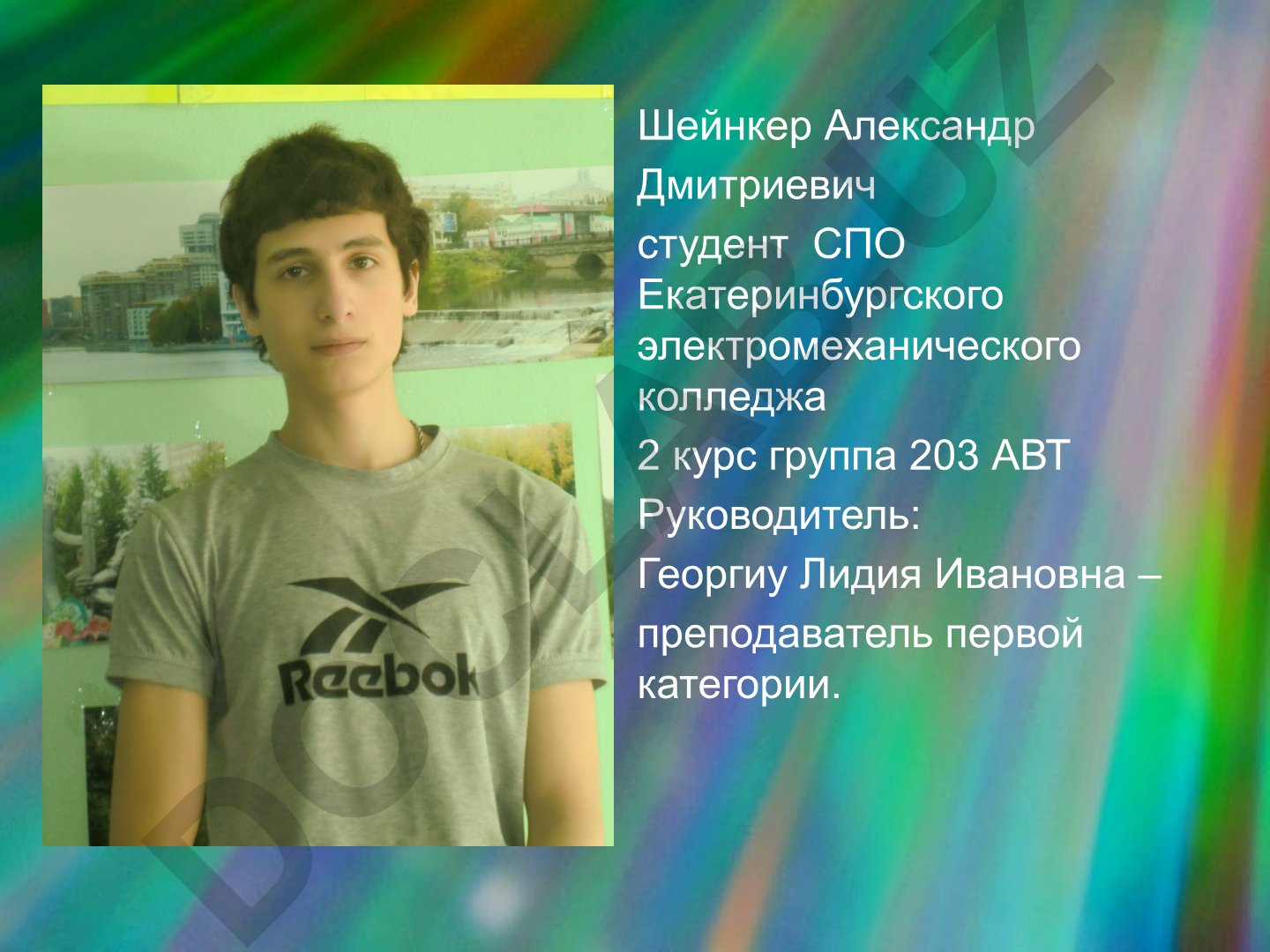 Билл Гейтс: биография, образование и создание Microsoft