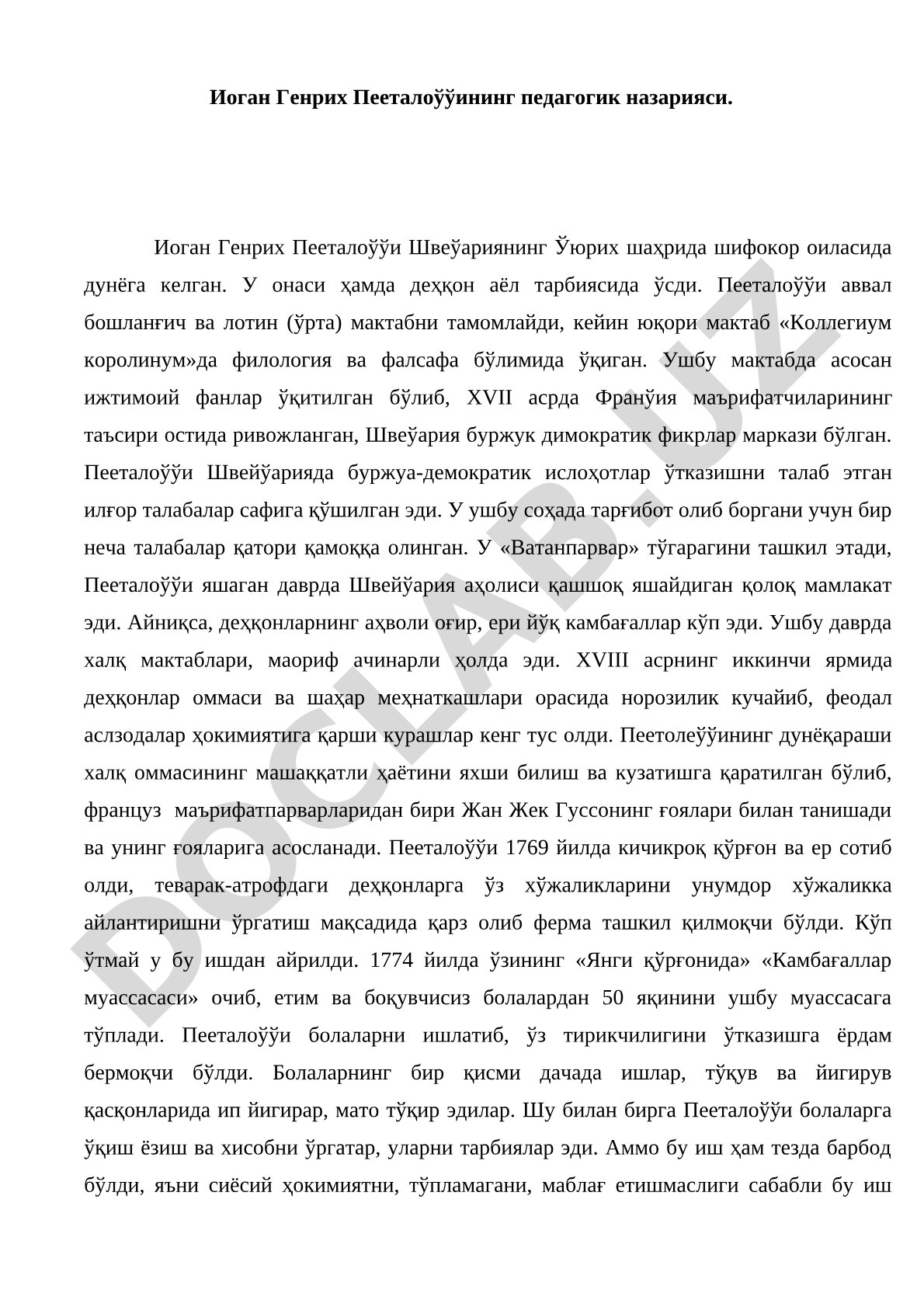 Иоган Генрих Песталоццининг педагогик назарияси