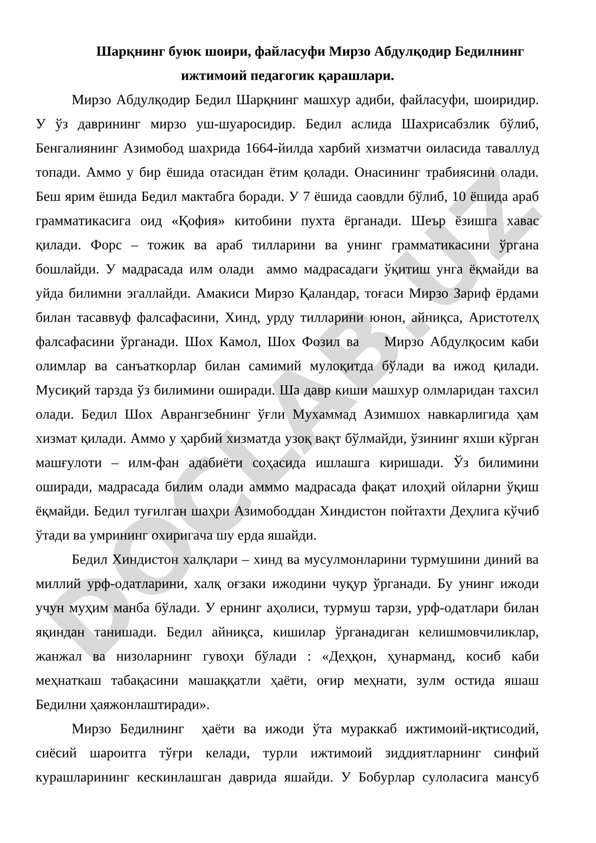 Мирзо Абдулқодир Бедилнинг ижтимоий педагогик қарашлари