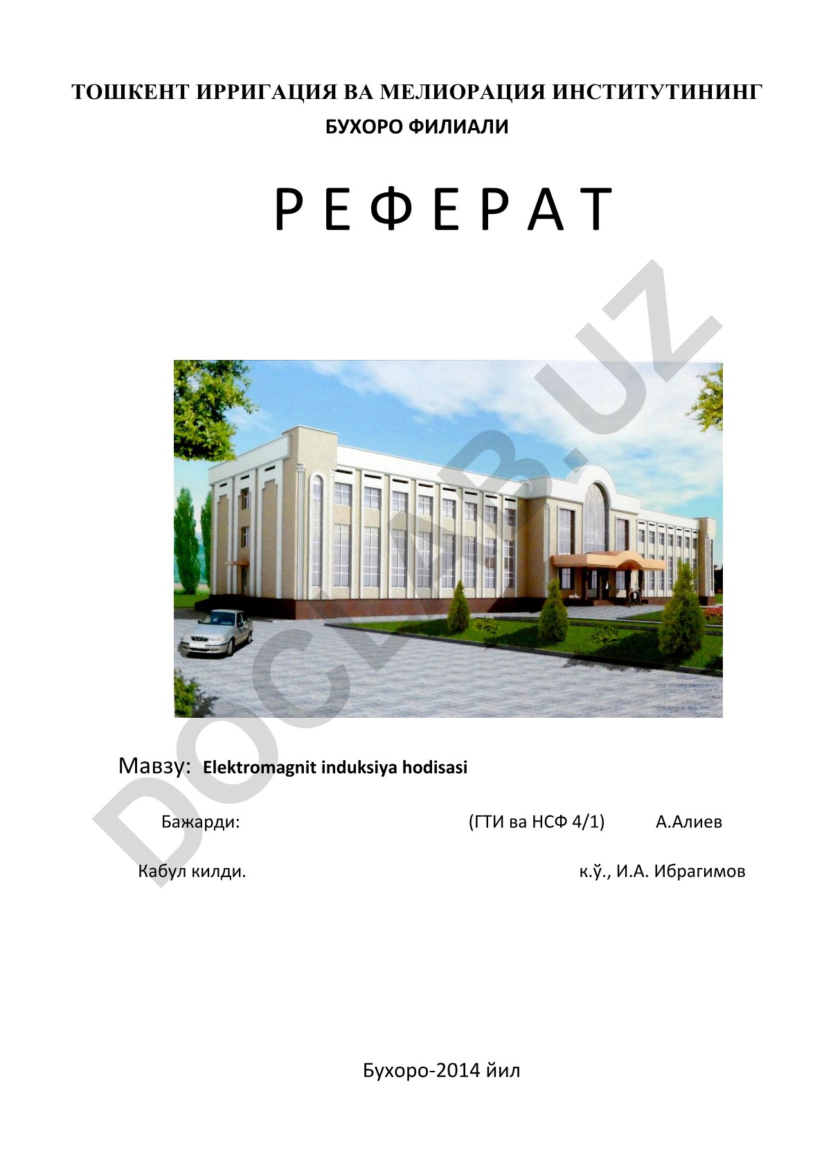 Elektromagnit induksiya hodisasi