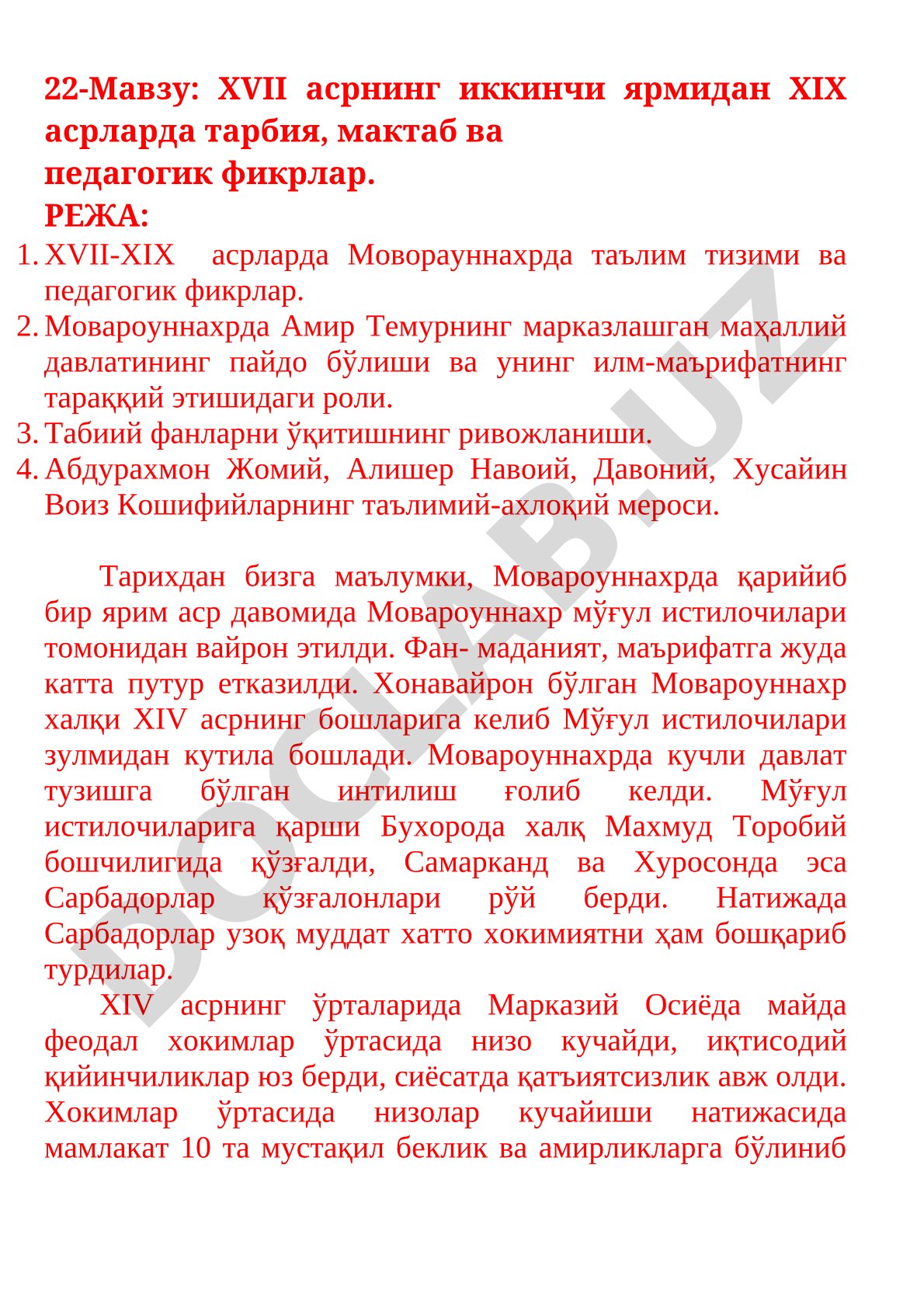 XVII asrning ikkinchi yarmidan XIX asrlarda tarbiya, maktab va pedagogik fikrlar