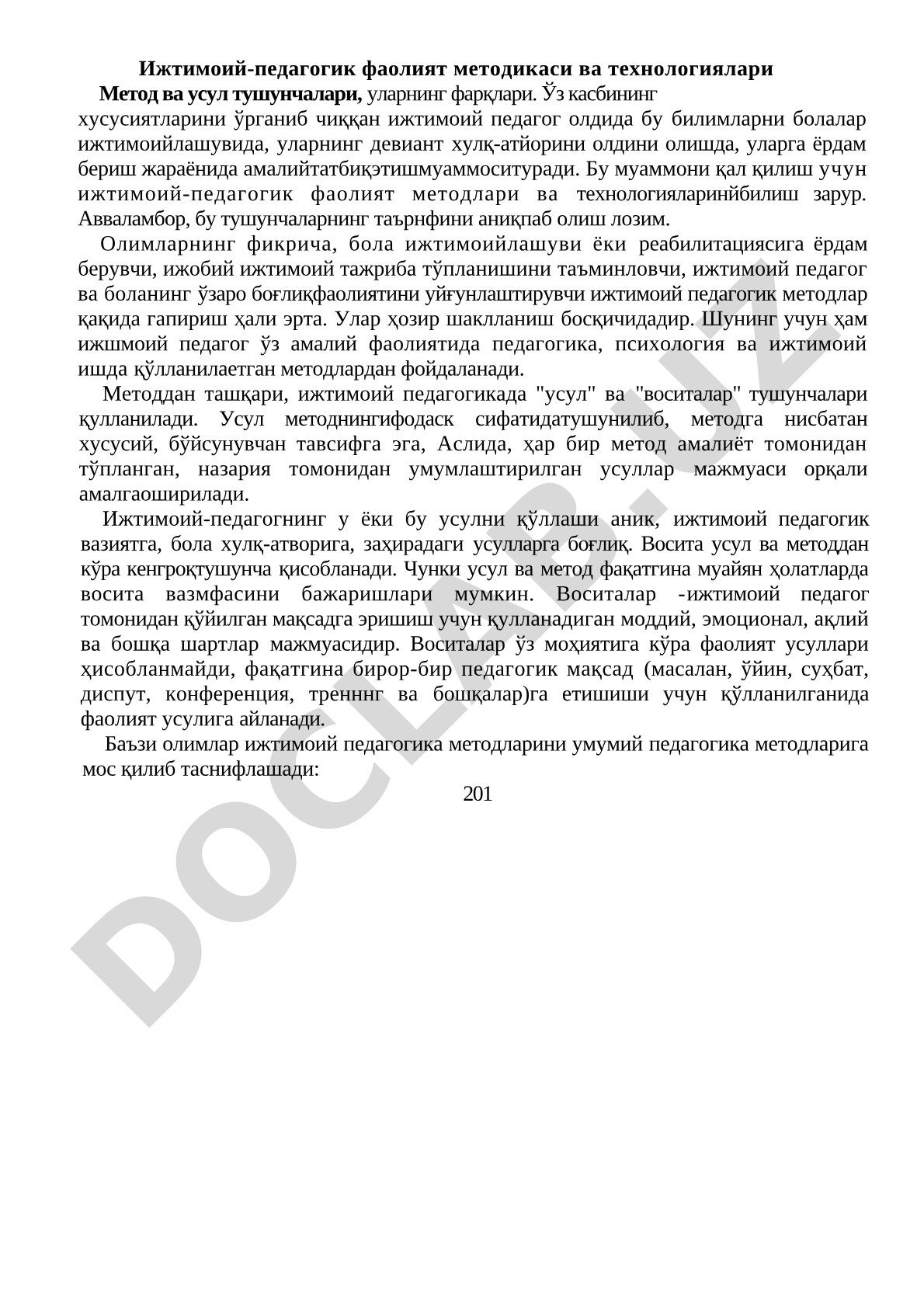 Ижтимоий-педагогик фаолият методикаси ва технологиялари