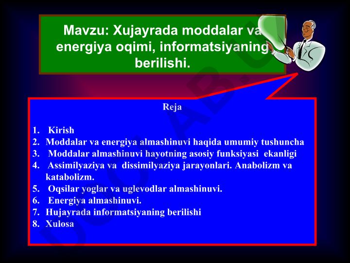 Hujayrada moddalar va energiya oqimi, informatsiyaning berilishi