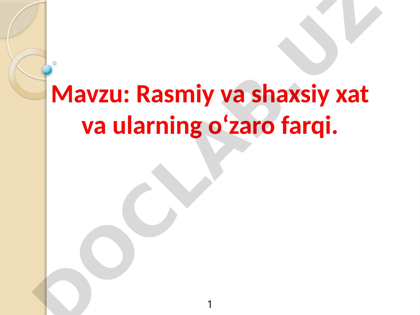Rasmiy va shaxsiy xat va ularning o‘zaro farqi