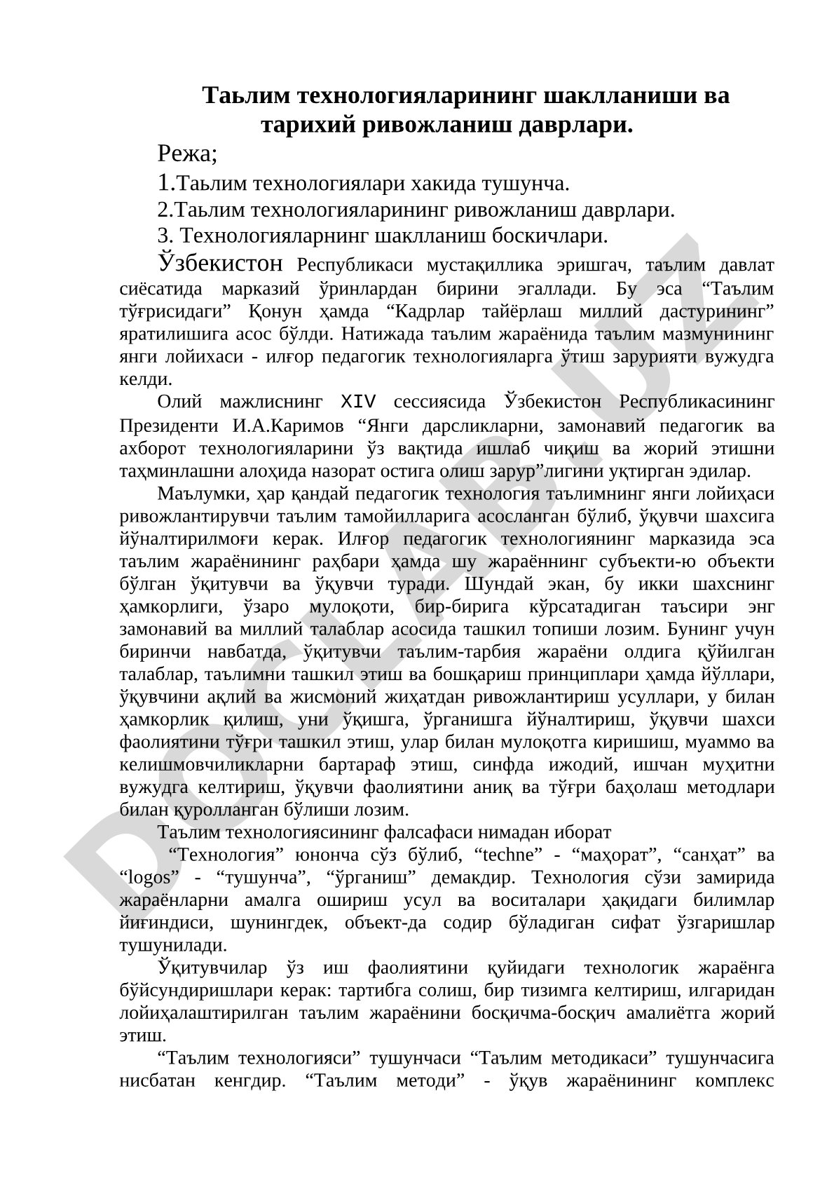 Таълим технологияларининг шаклланиши ва тарихий ривожланиш даврлари