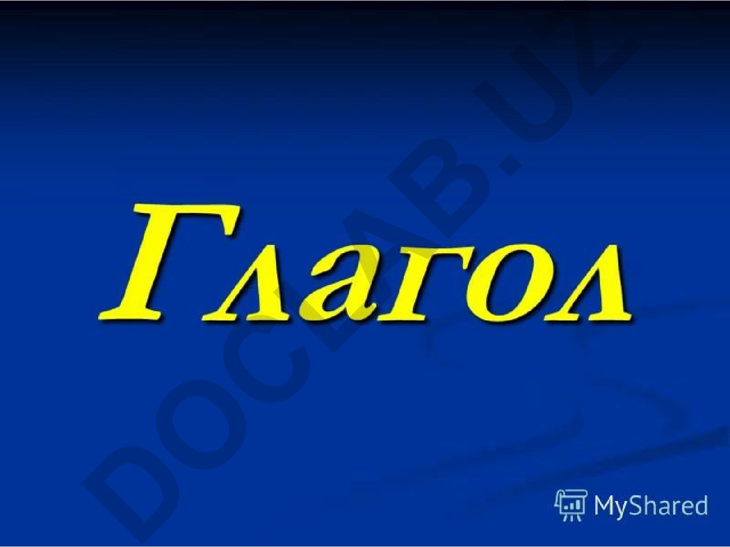 Raqamli tasvirlar to'plami