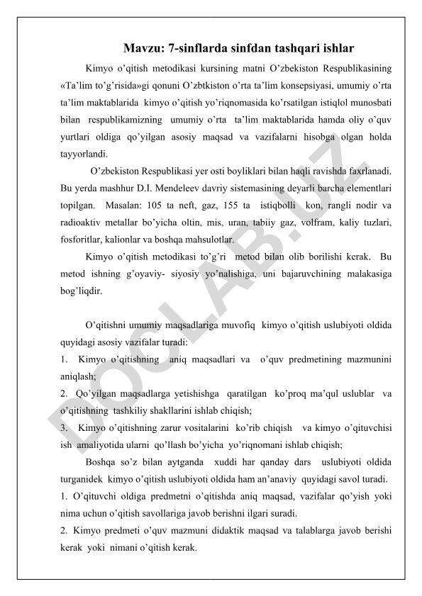 7-sinflarda sinfdan tashqari ishlar Kimyo o’qitish metodikasi