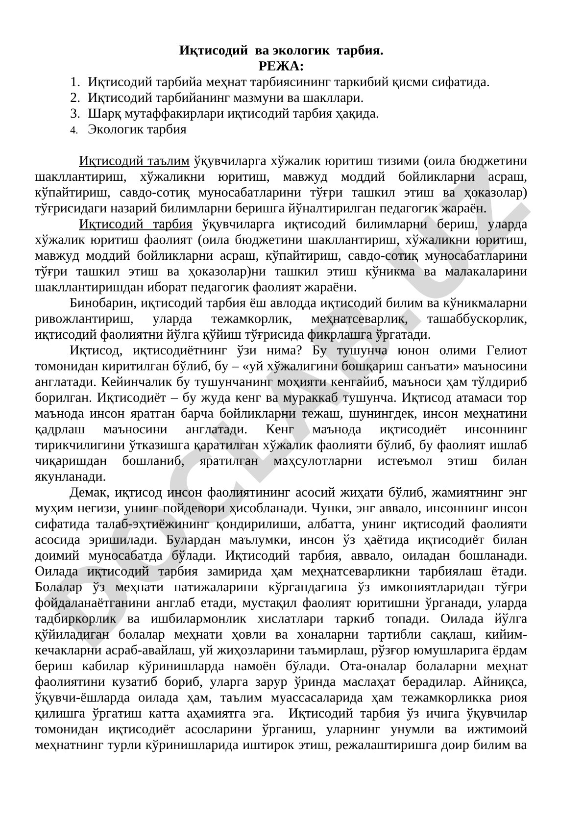 Iqtisodiy va ekologik tarbiya