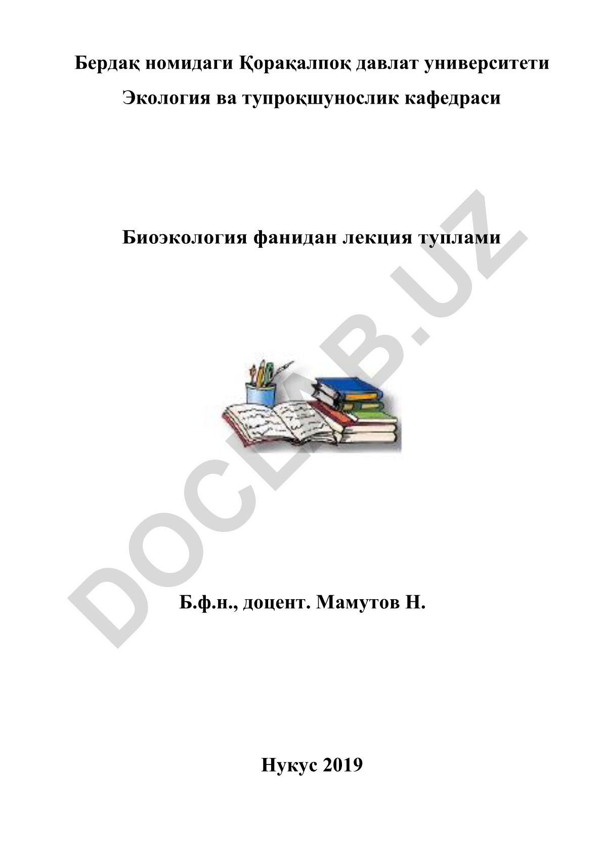 Биоэкология (Ўсимликлар экологияси) лекция туплами