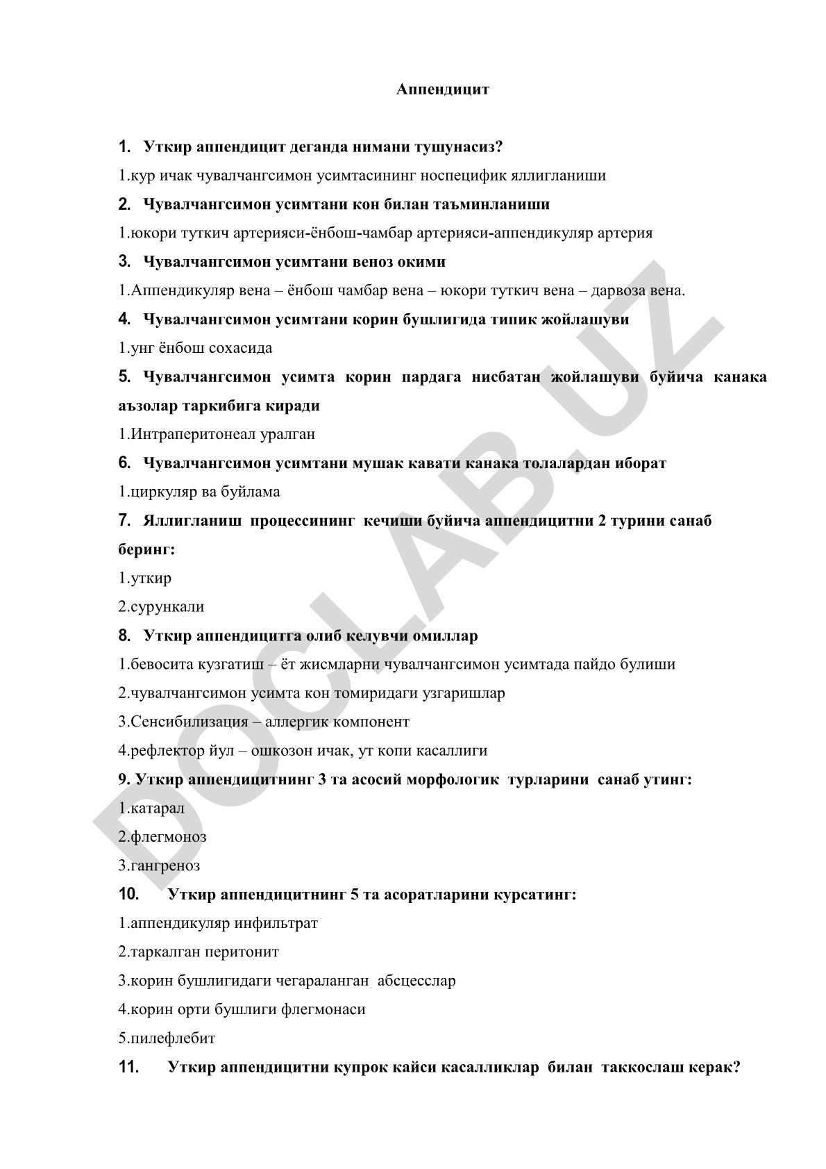 Уткир аппендицит: тушунчалар, морфологик турлари ва асоратлари