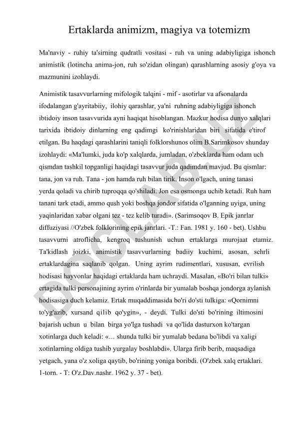 Ertaklarda animizm, magiya va totemizm