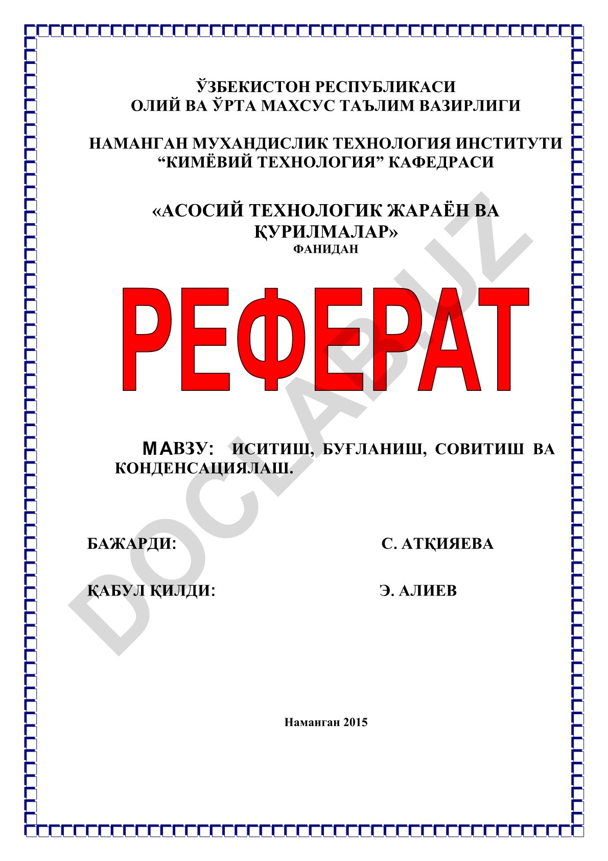 Иситиш, буғланиш, совитиш ва конденсациялаш