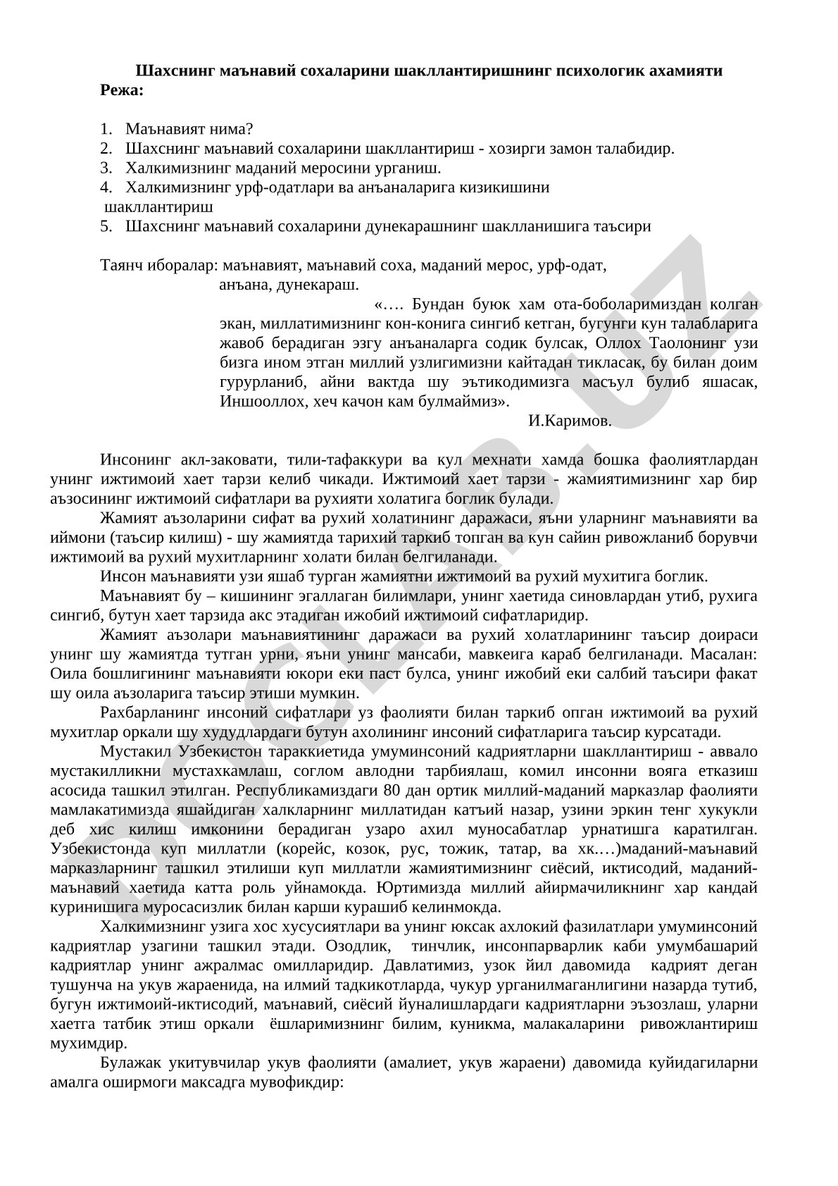 Шахснинг маънавий сохаларини шакллантиришнинг психологик ахамияти