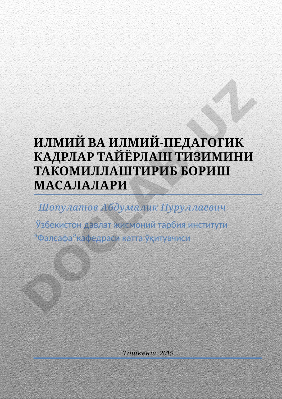 Ilmiy va ilmiy-pedagogik kadrlar tayyorlash tizimini takomillashtirib borish masalalari