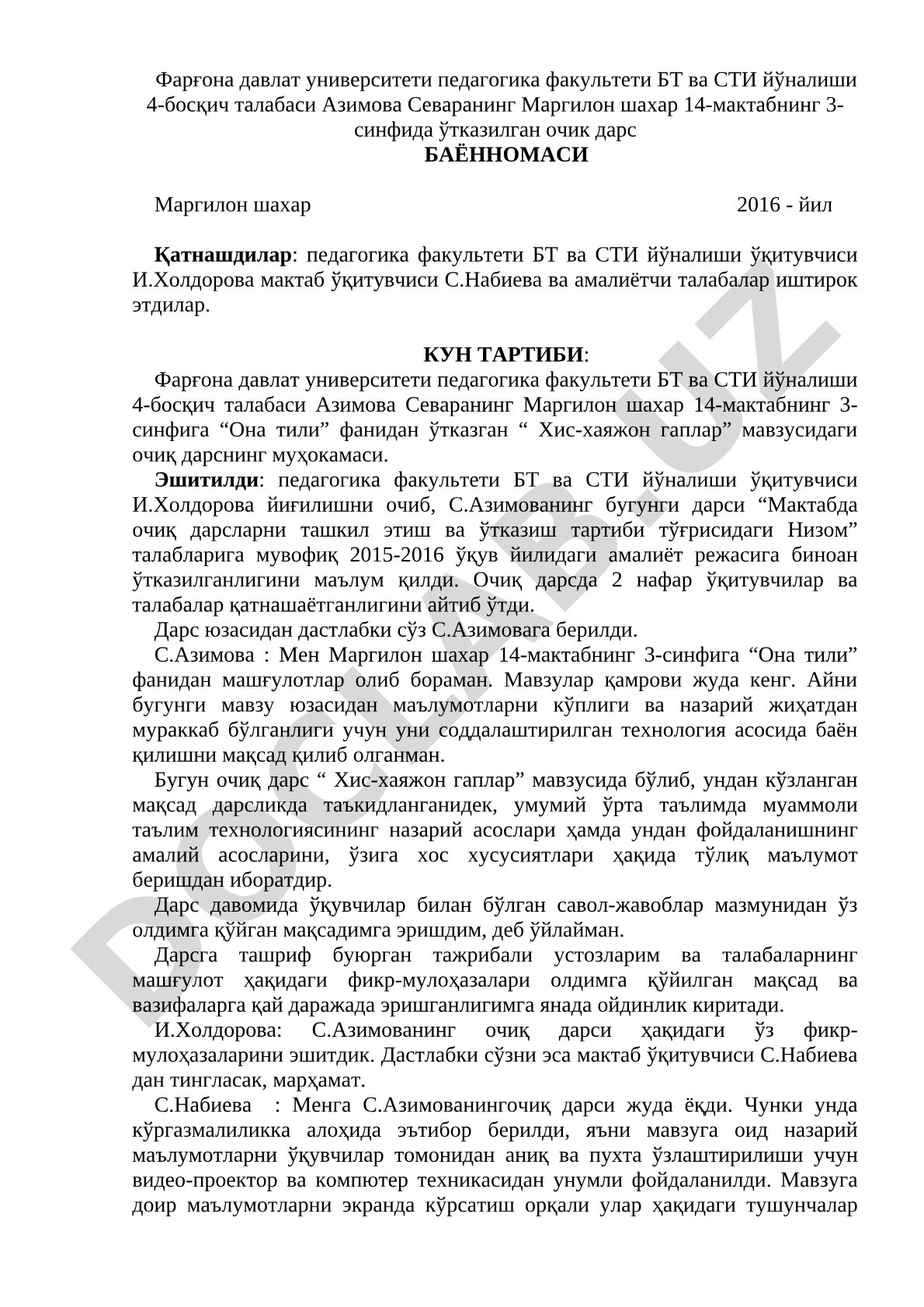Она тили фанидан "Хис-хаяжон гаплар" мавзусидаги очиқ дарс баённомаси